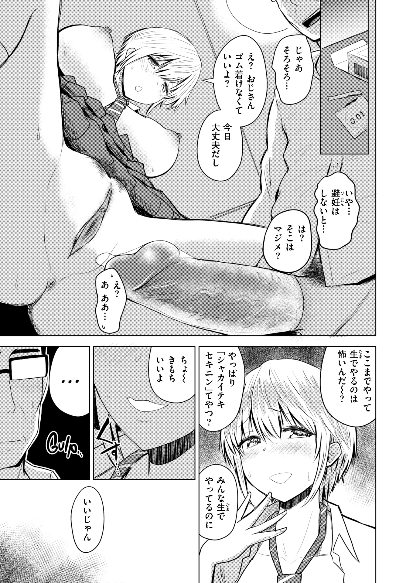 135