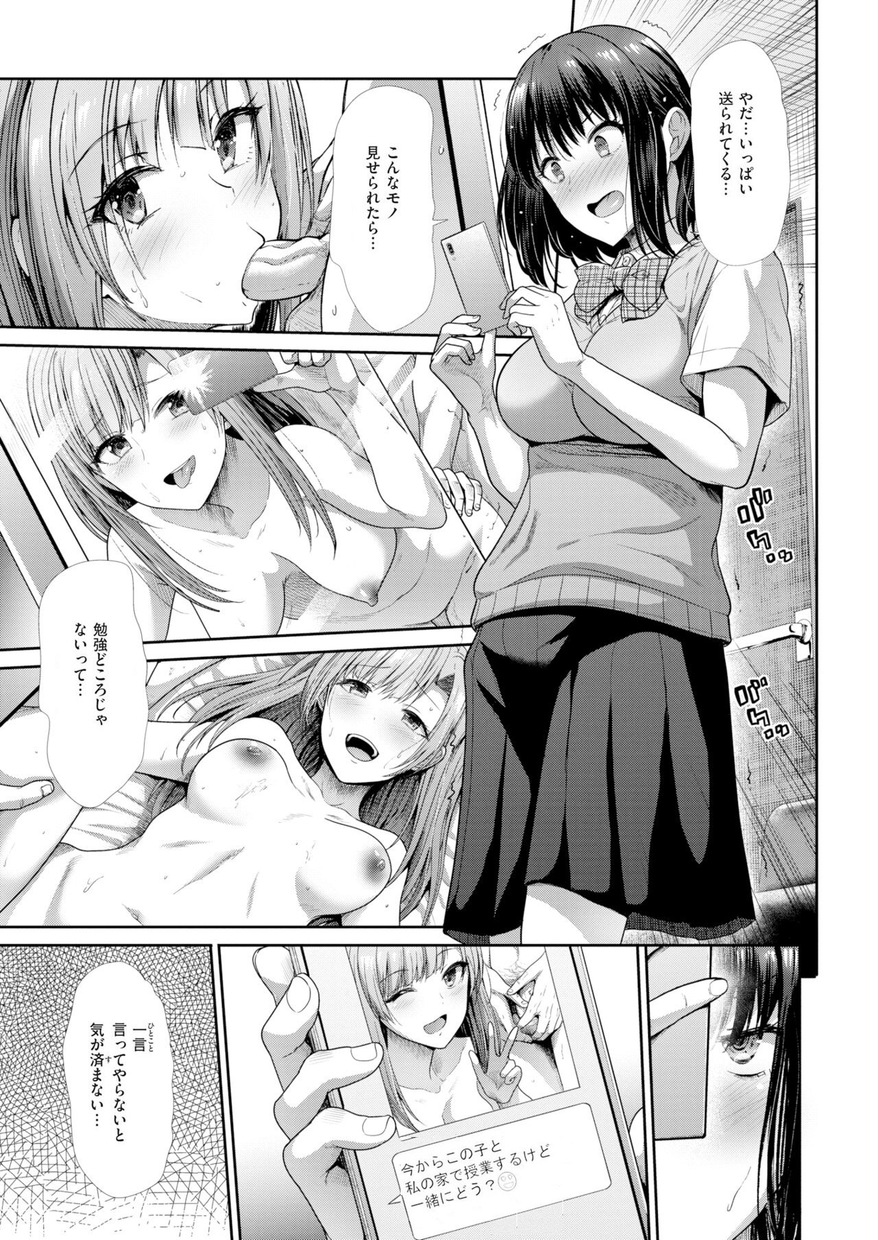 111