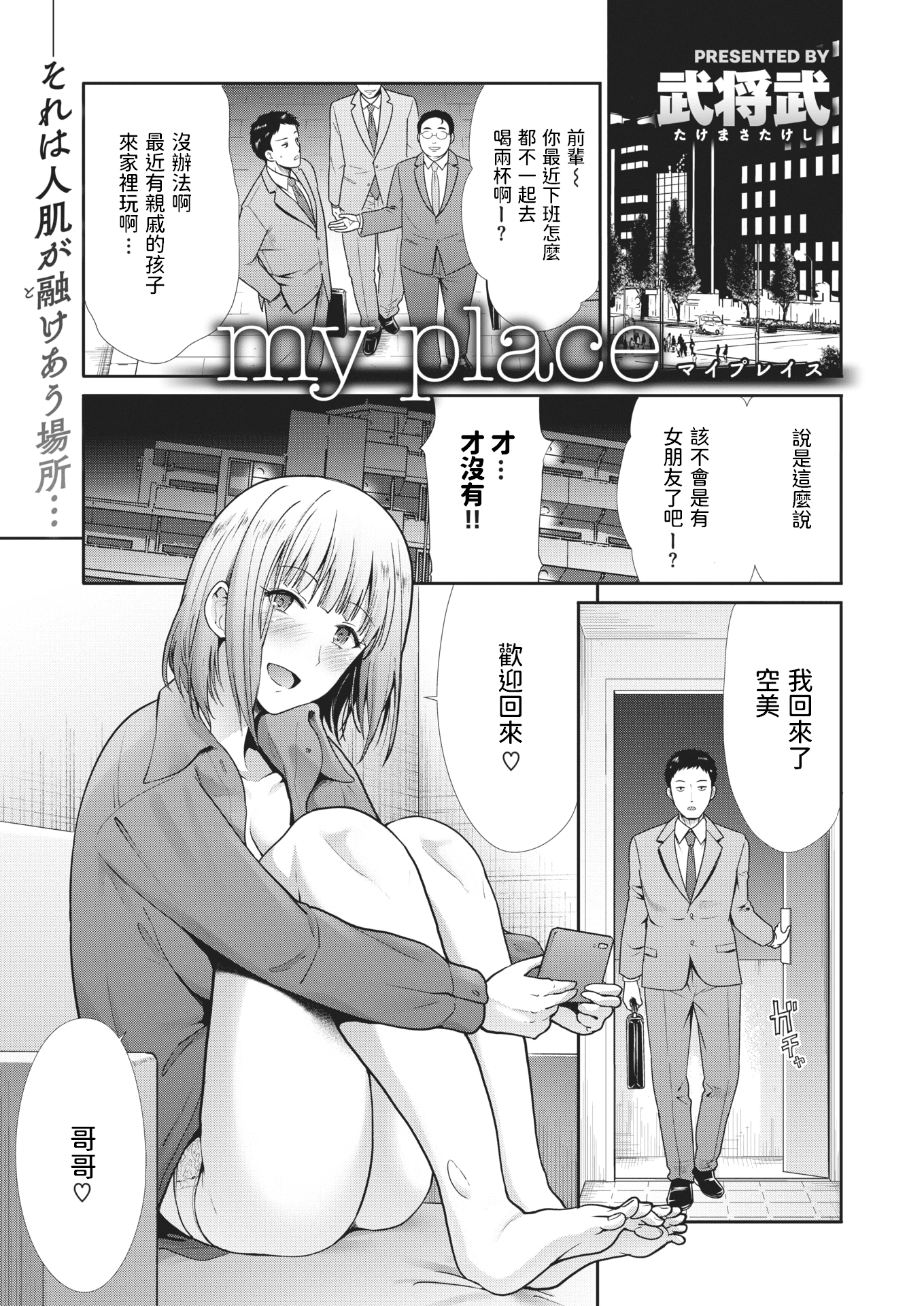 133