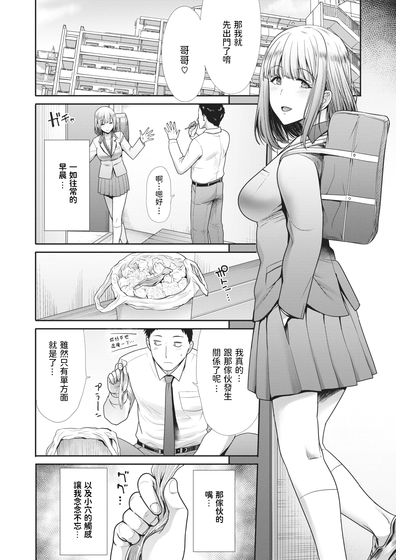 148