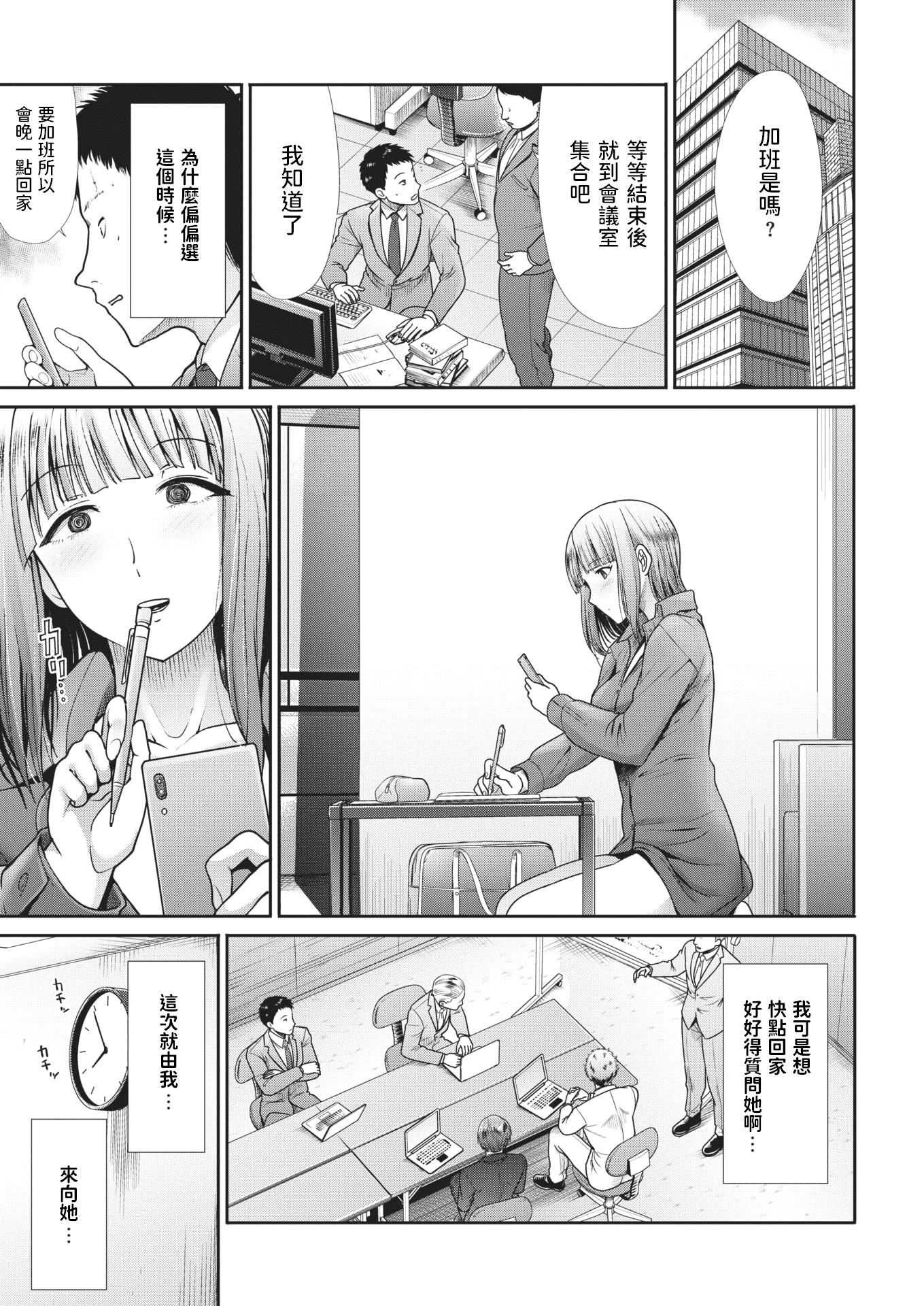 149