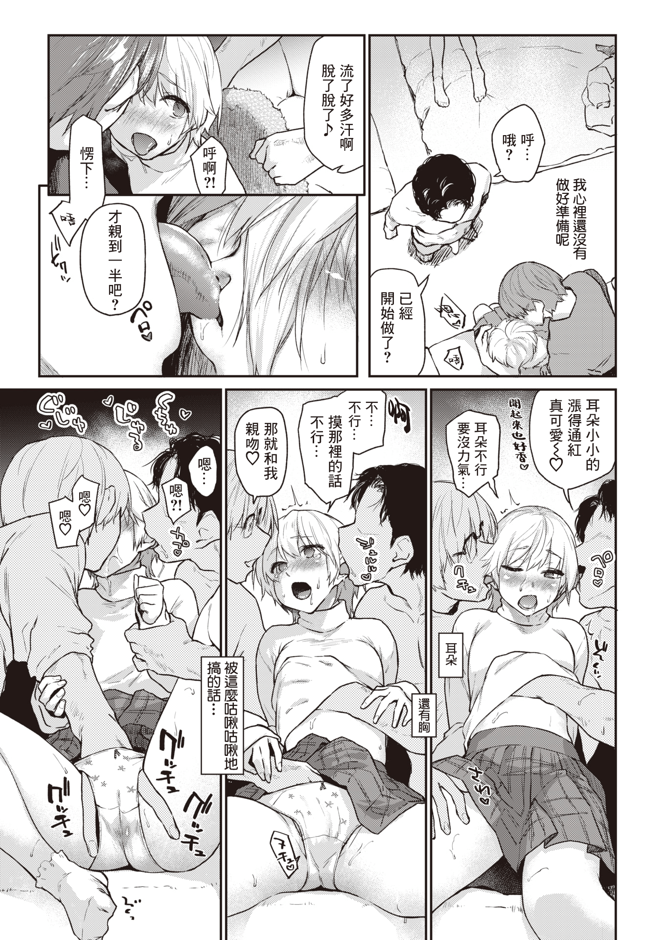 013