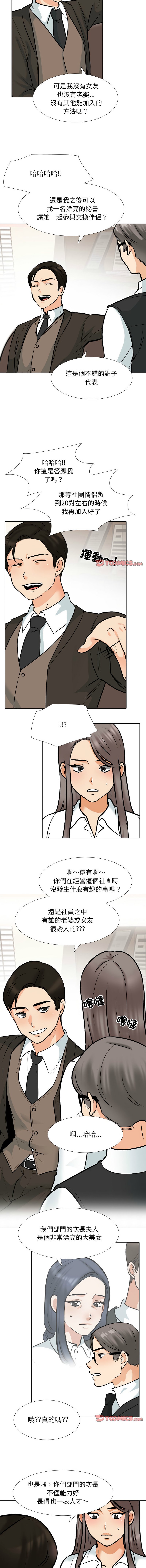 173_03