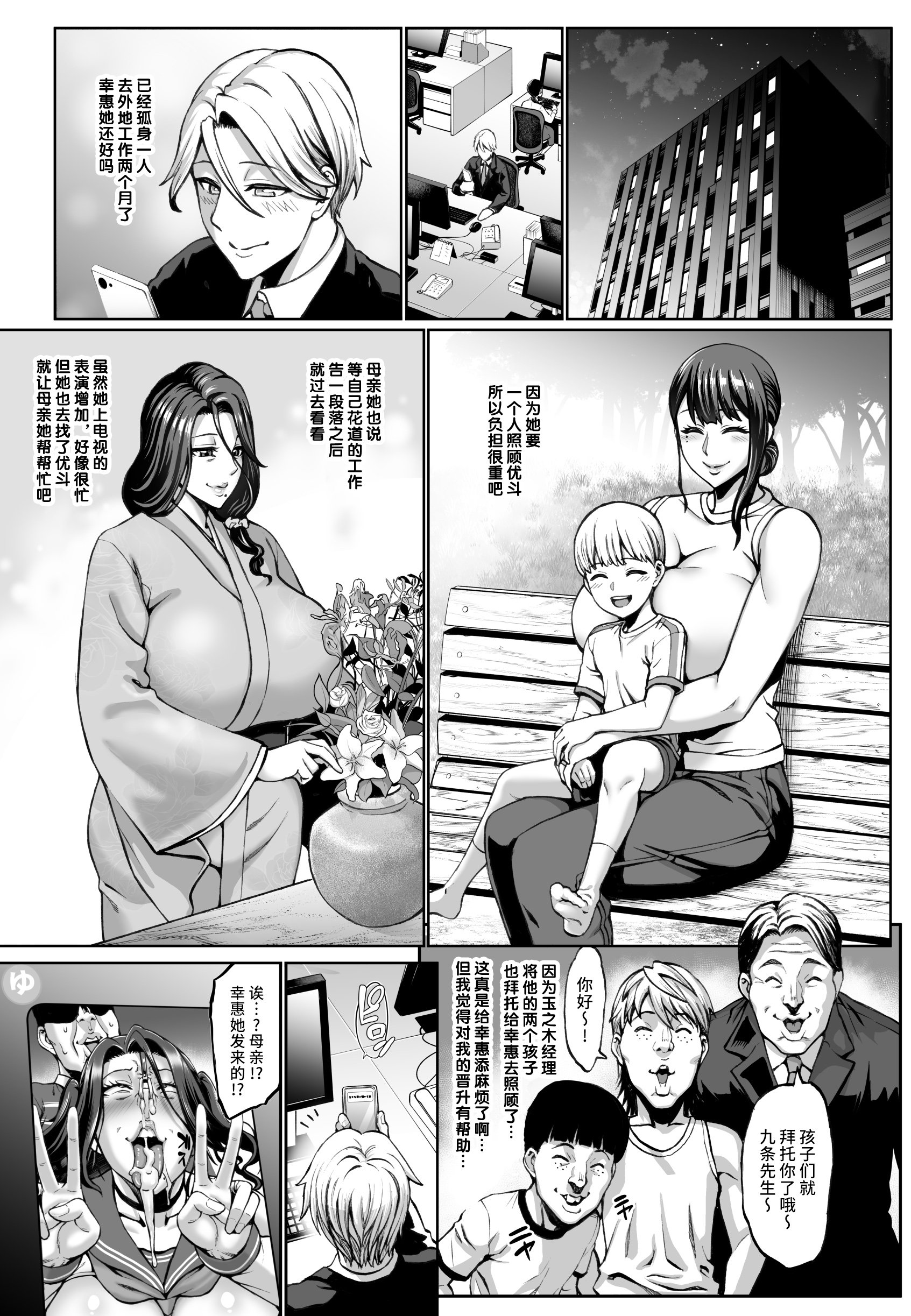 02