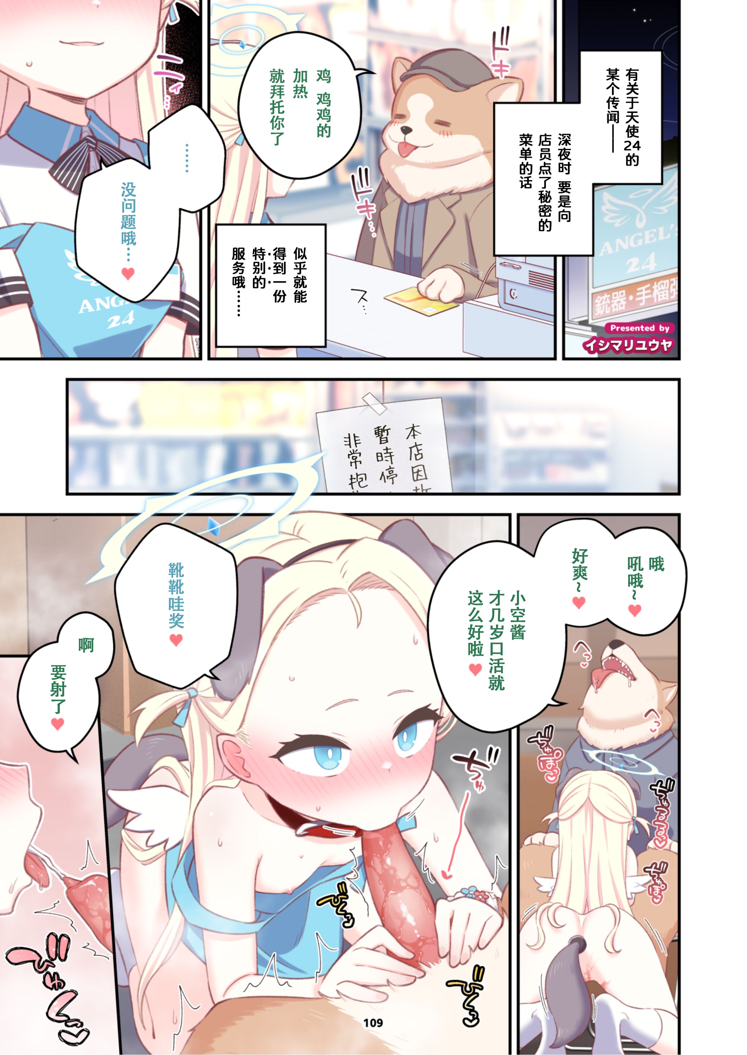 110