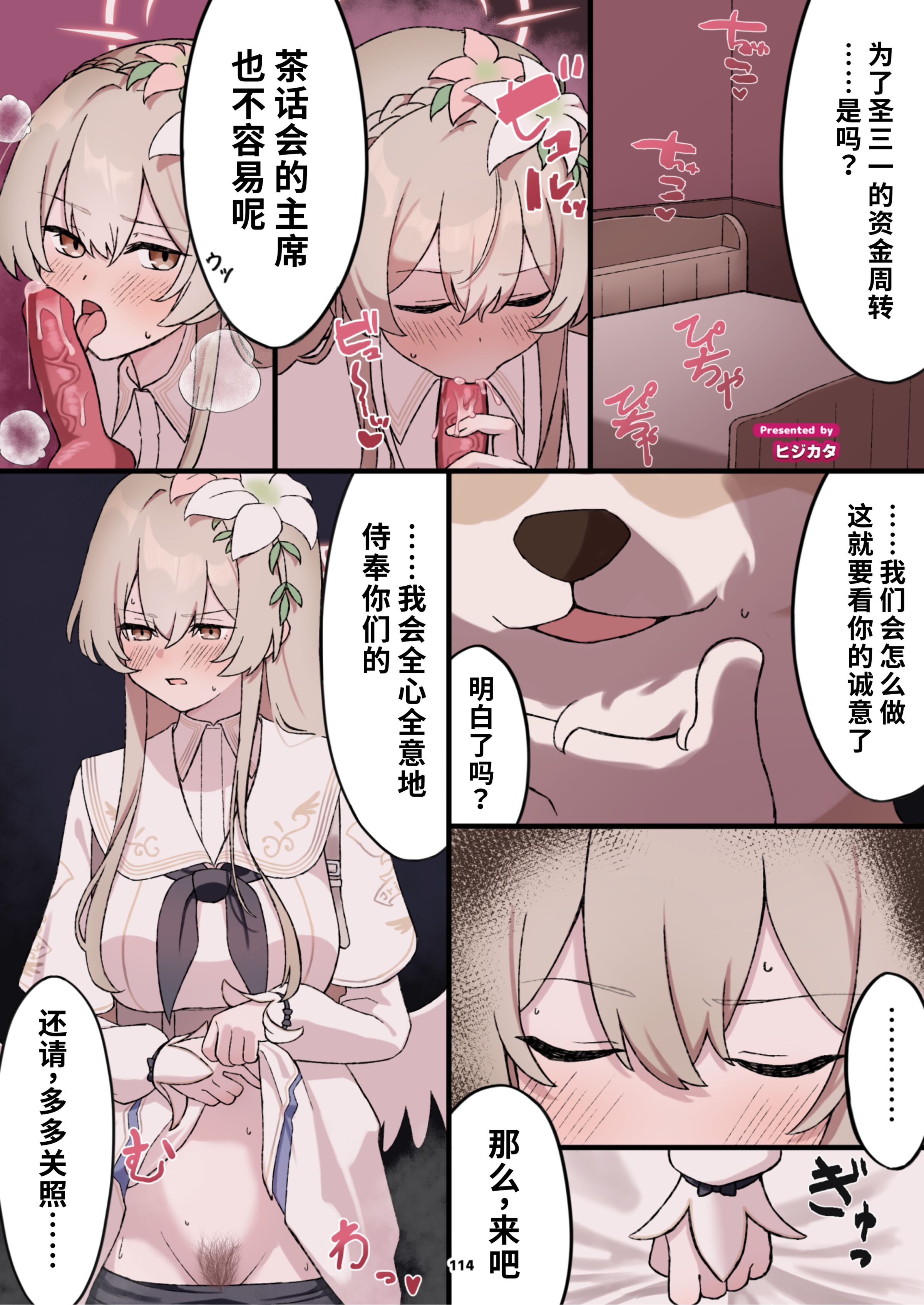 115
