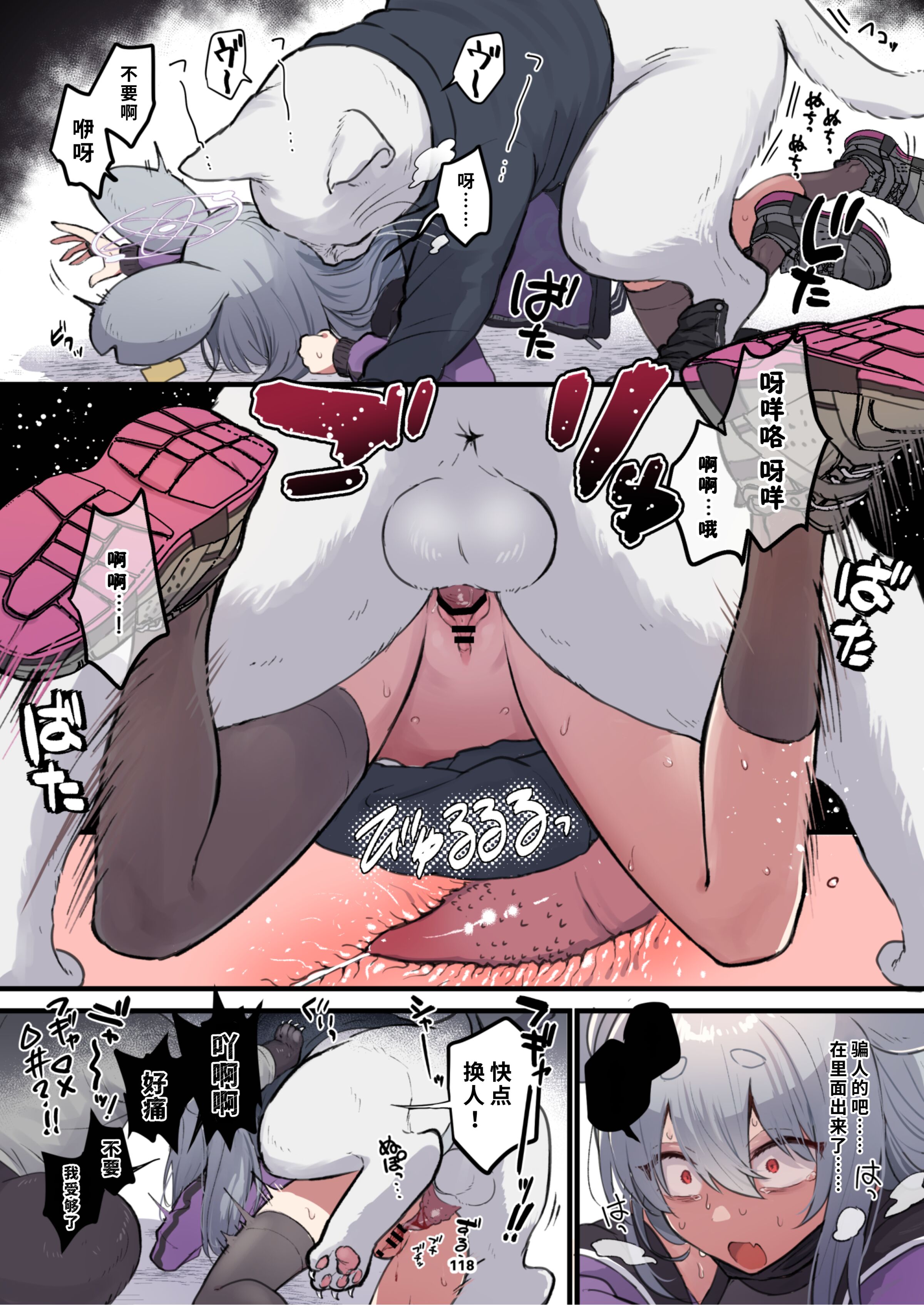 119