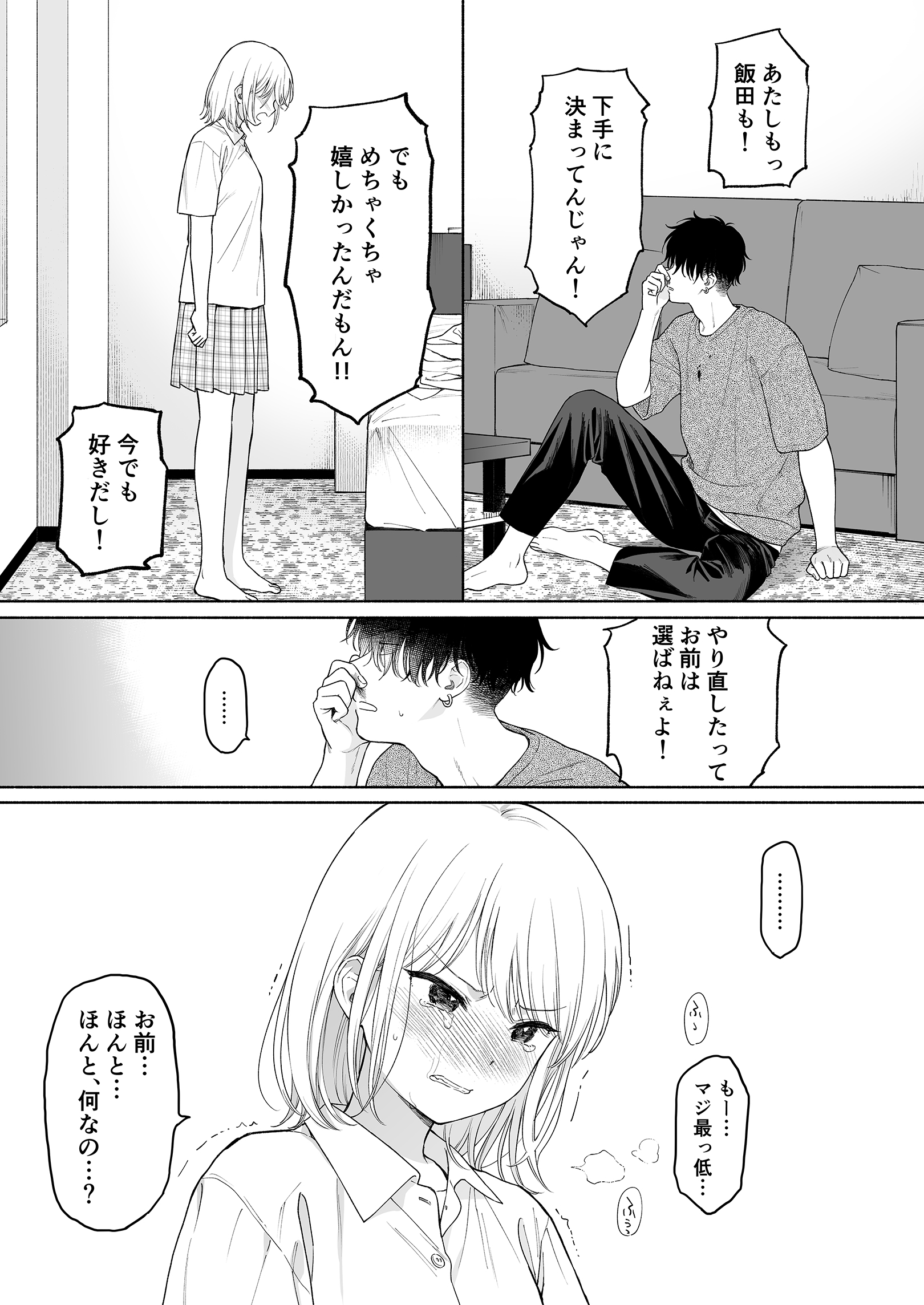 43