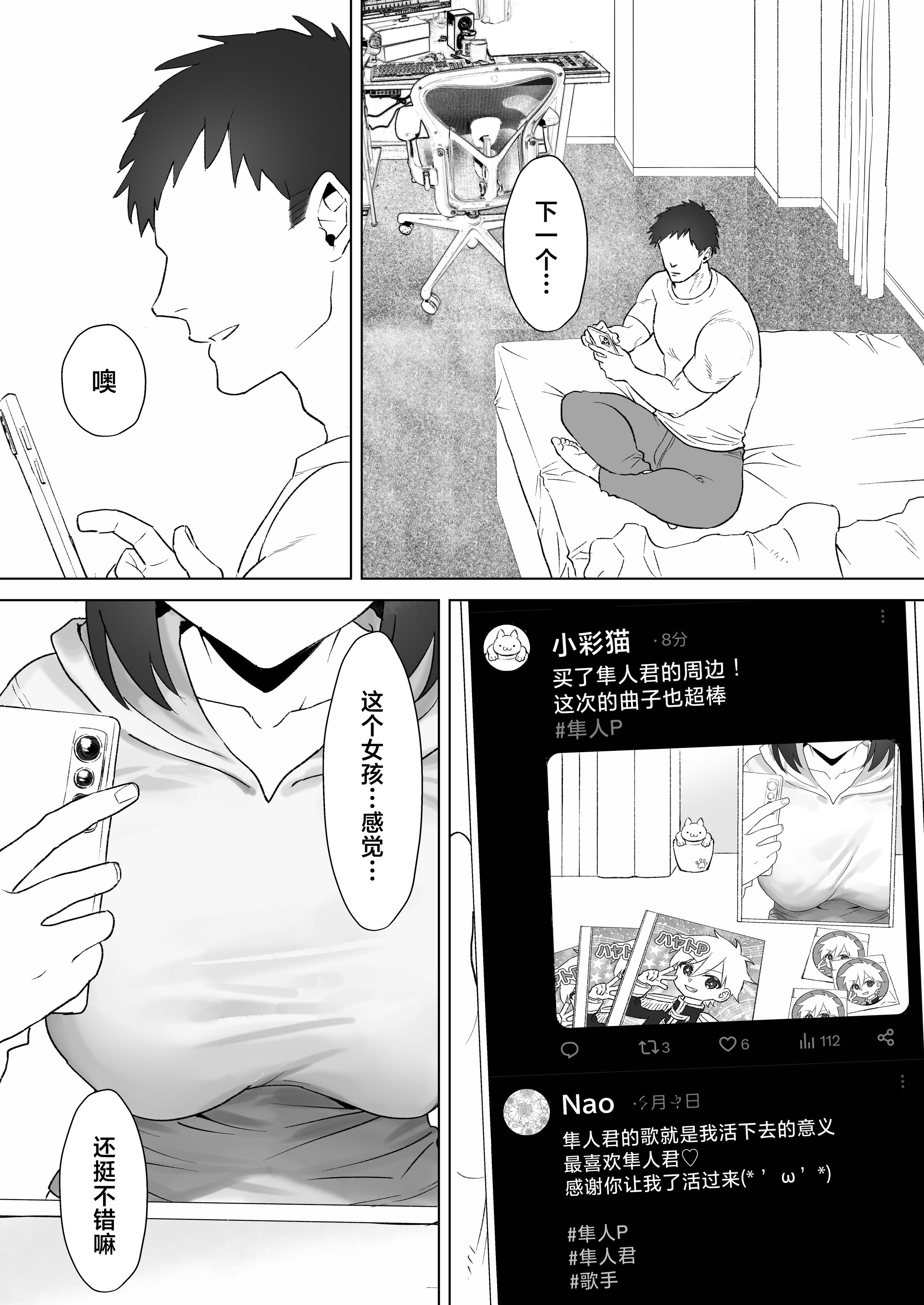 03