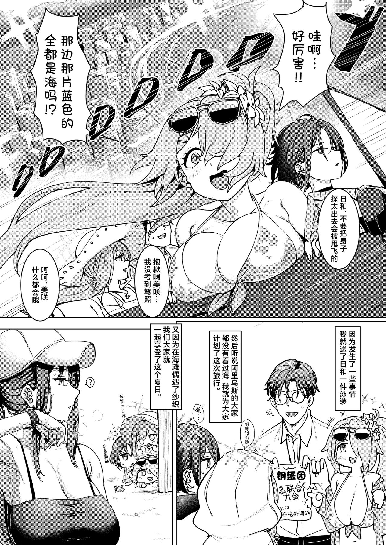 03