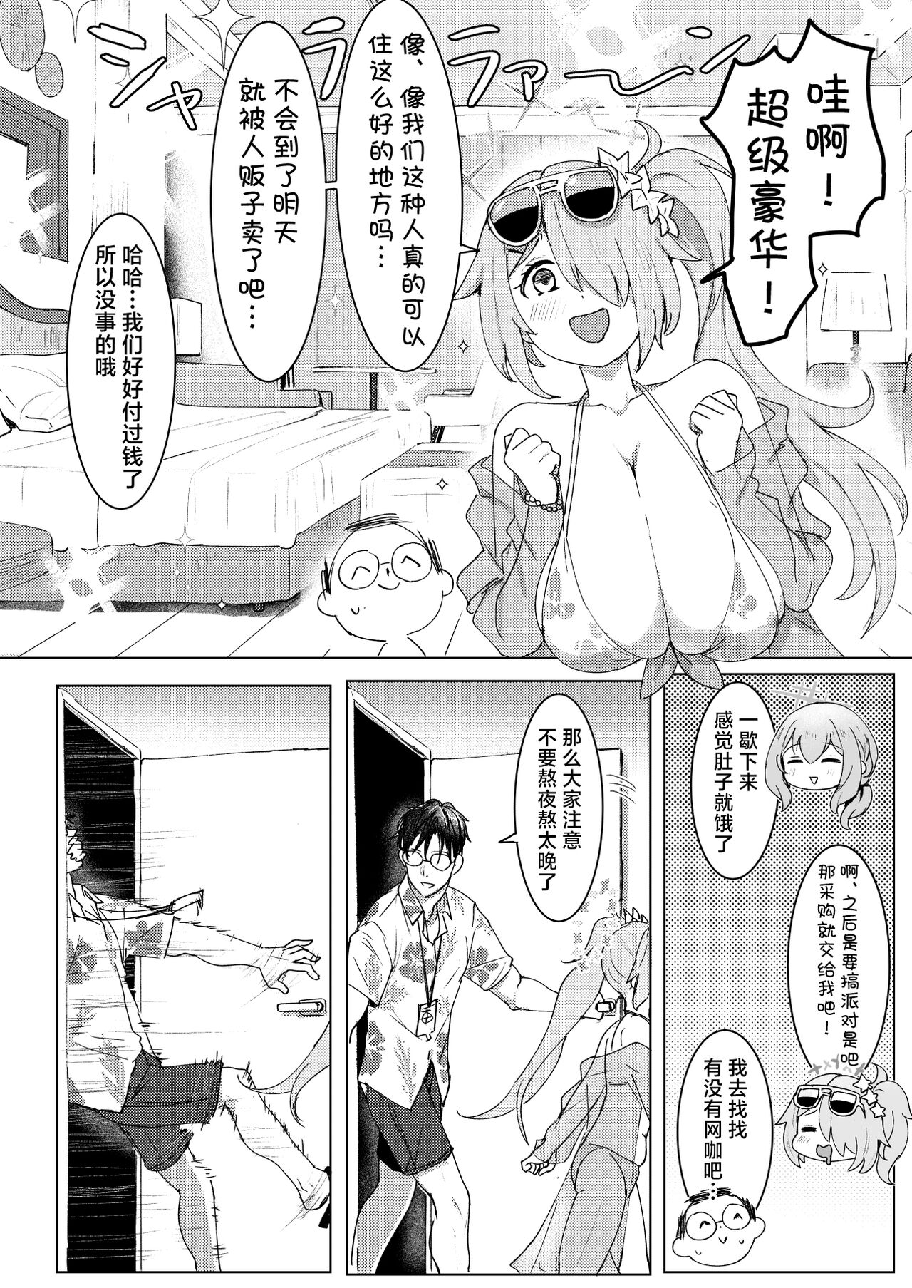 06