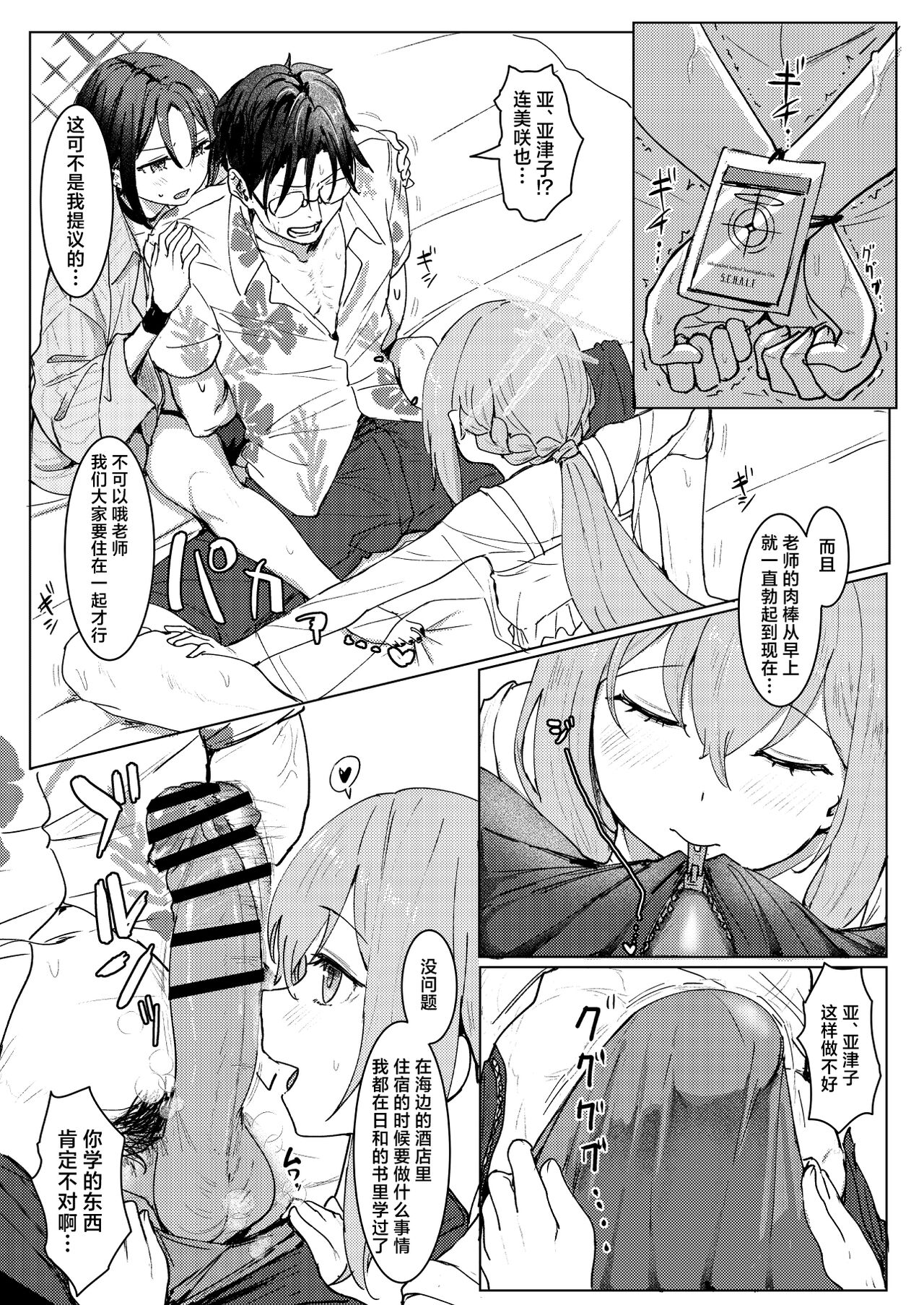 07
