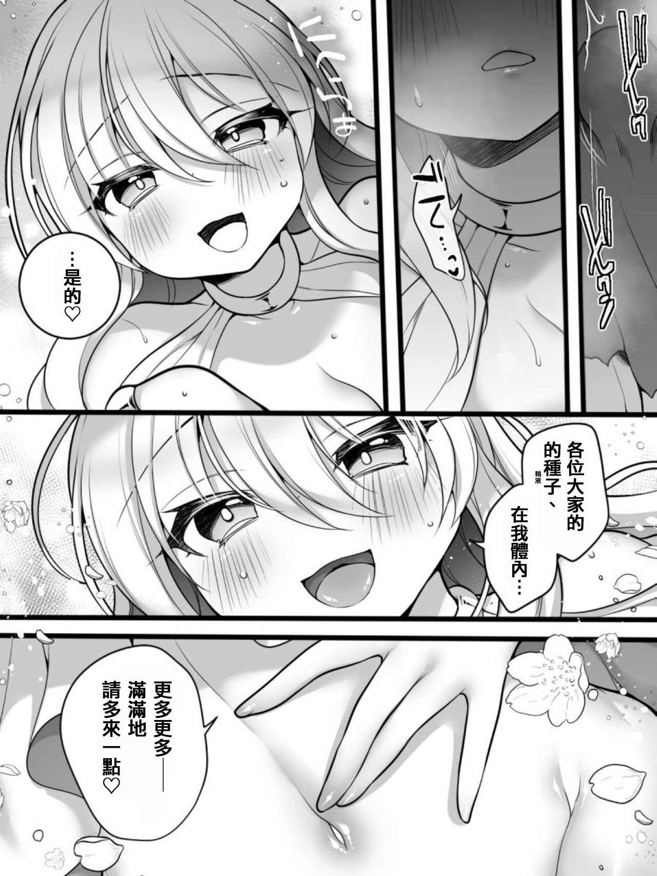 33