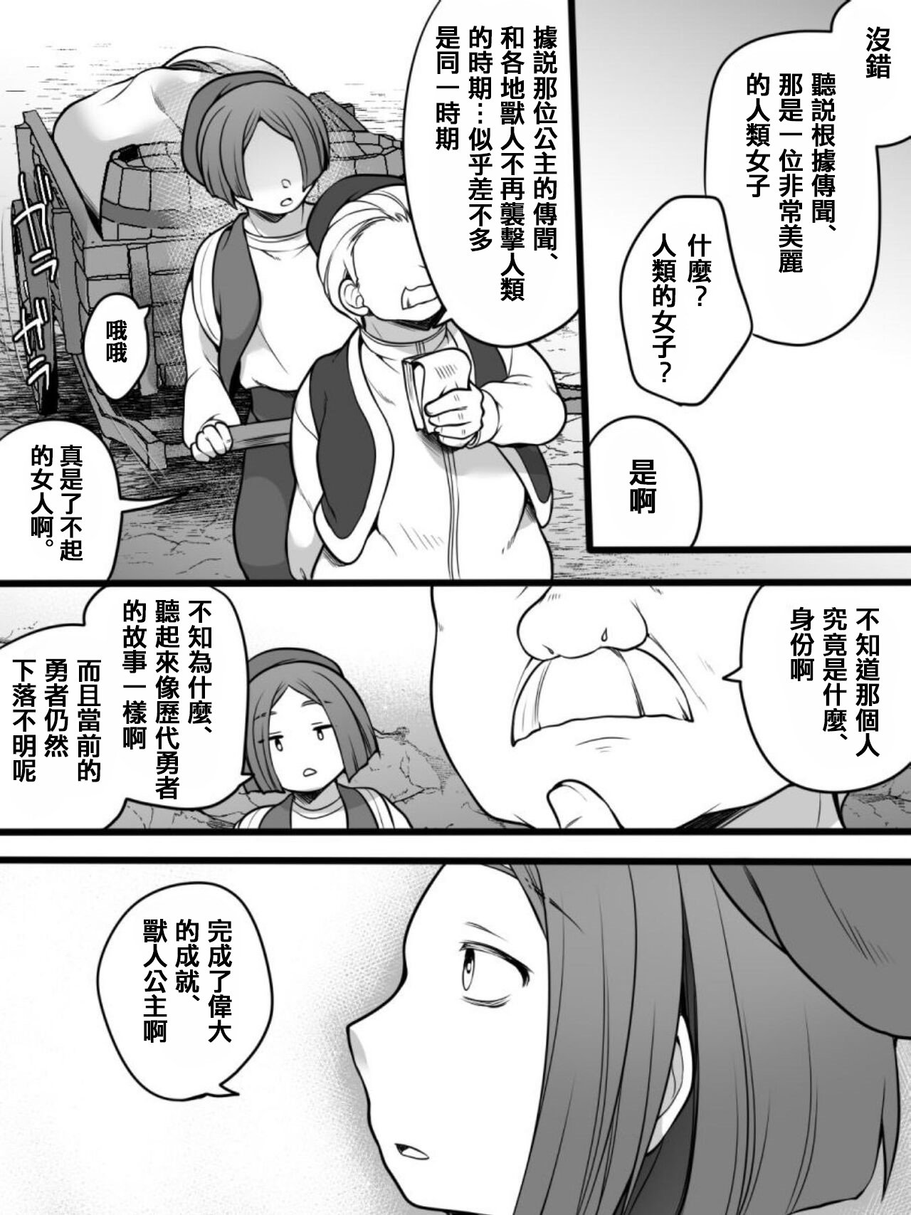 38