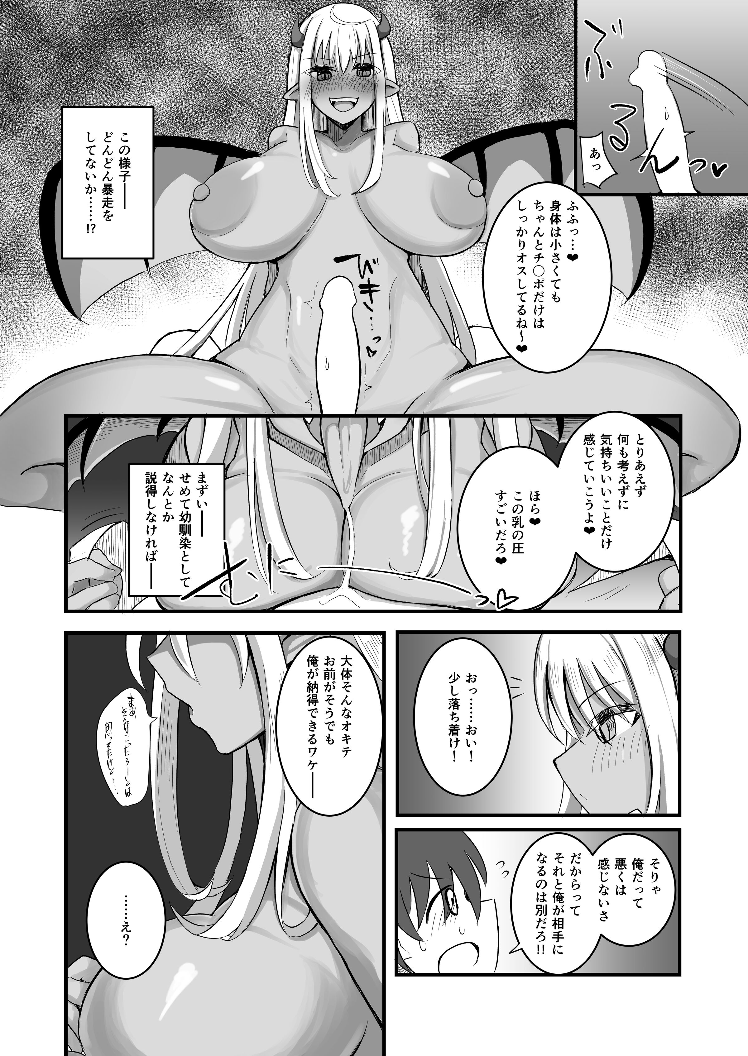 51
