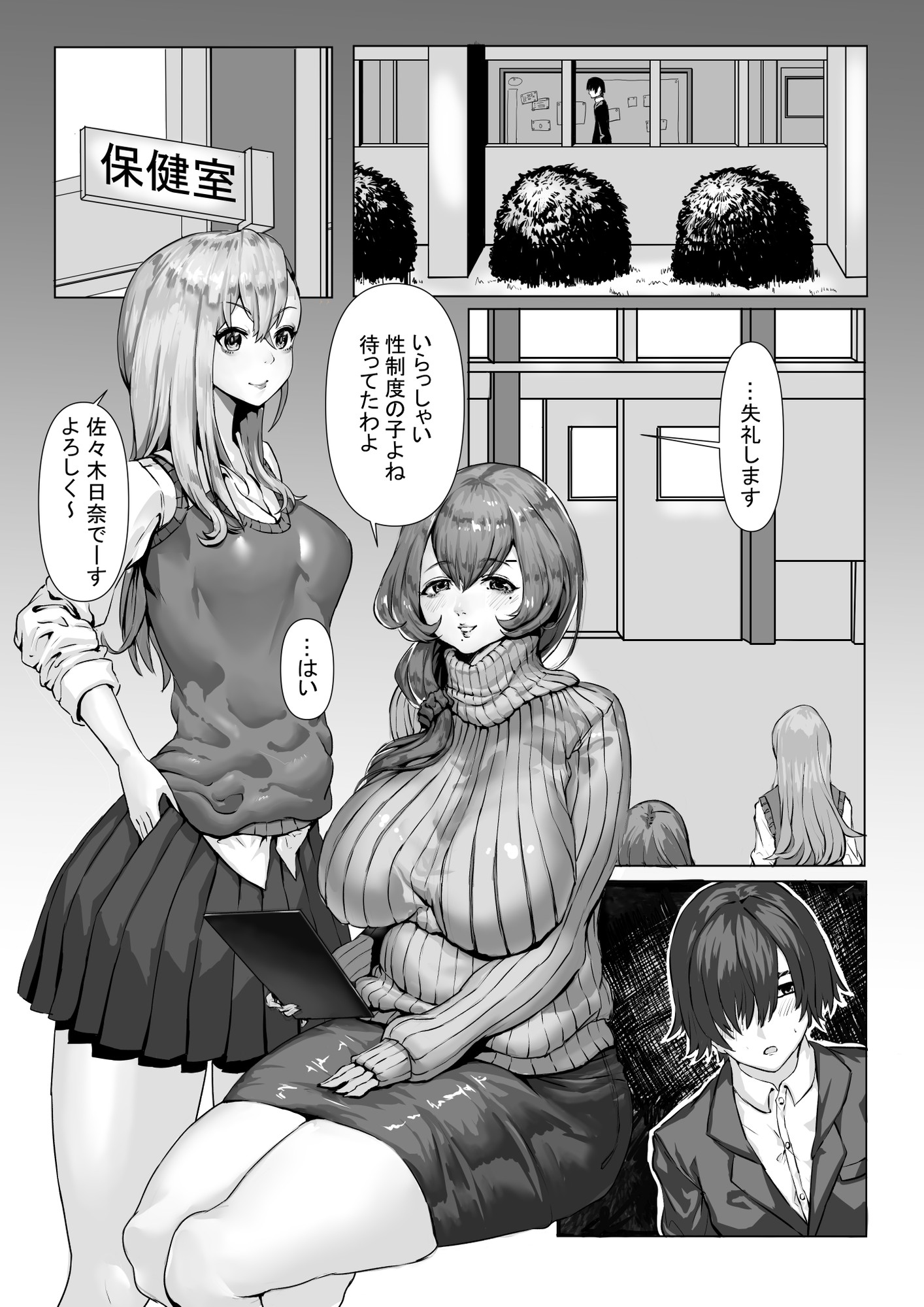 03
