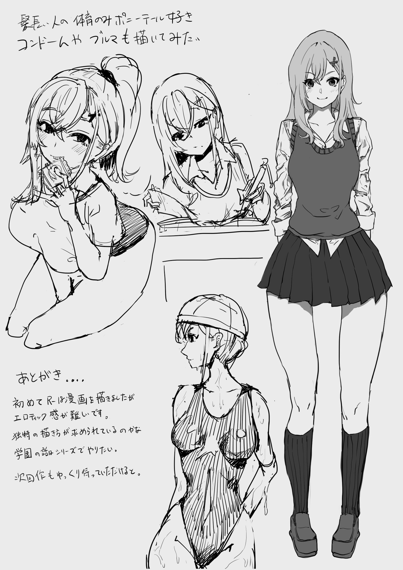 19