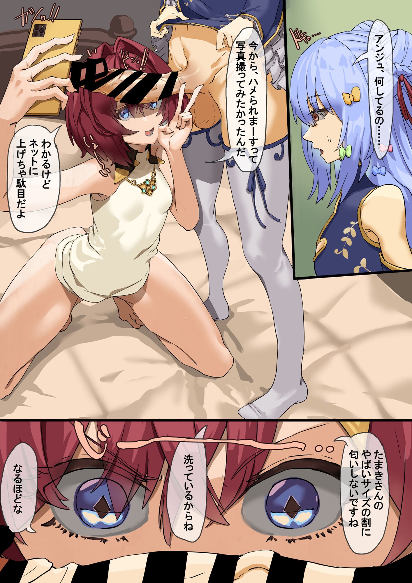 16
