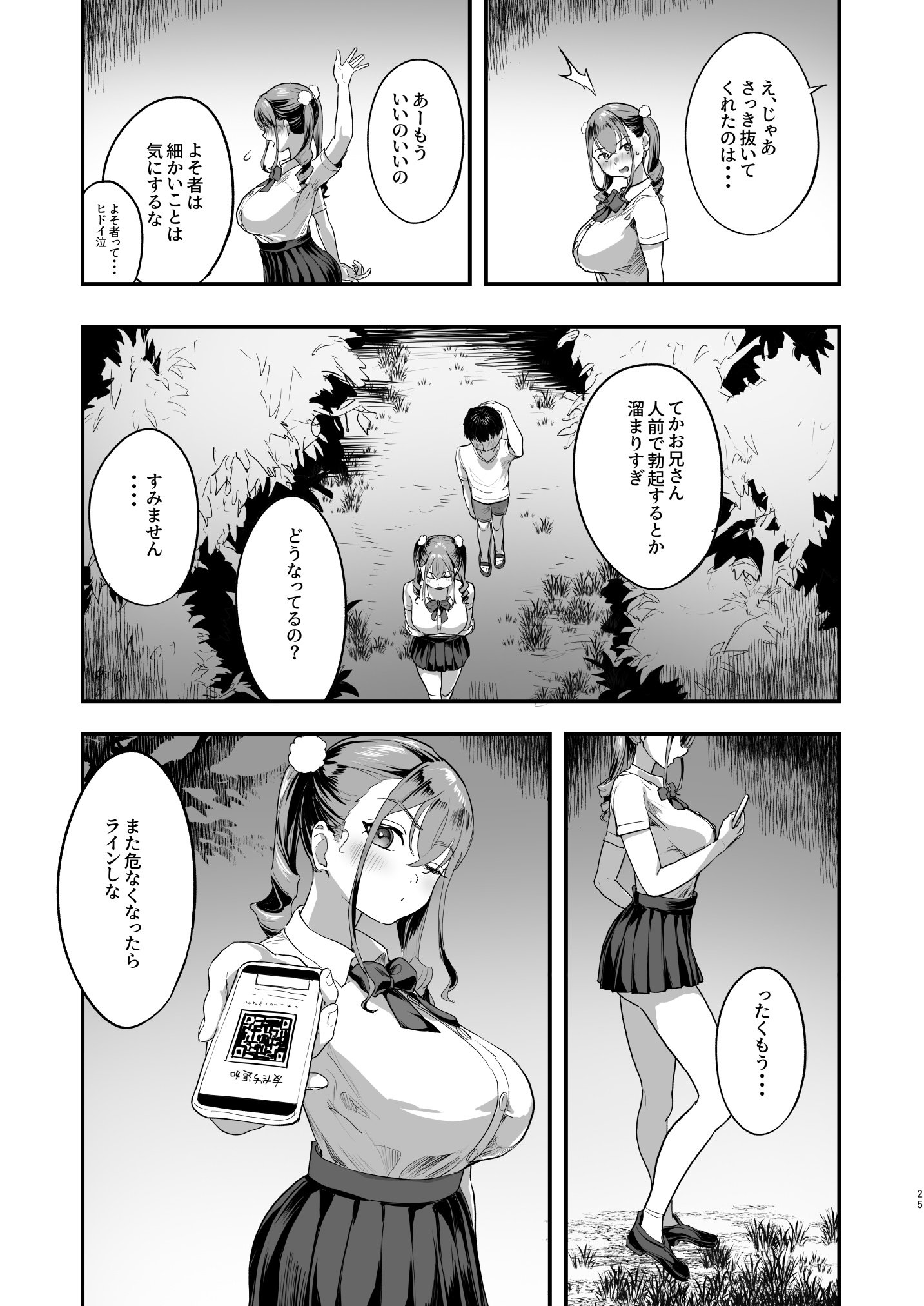 24
