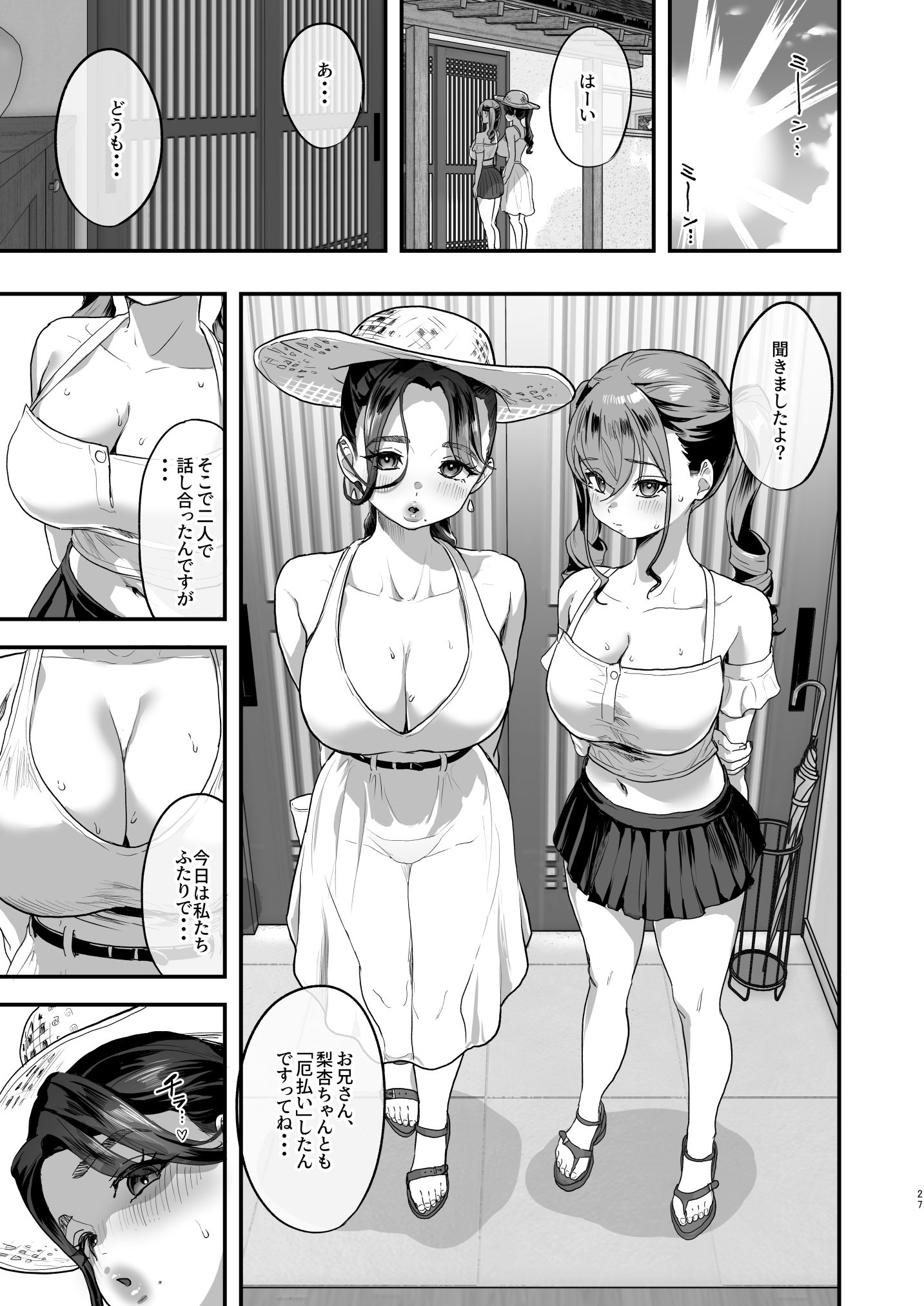 26