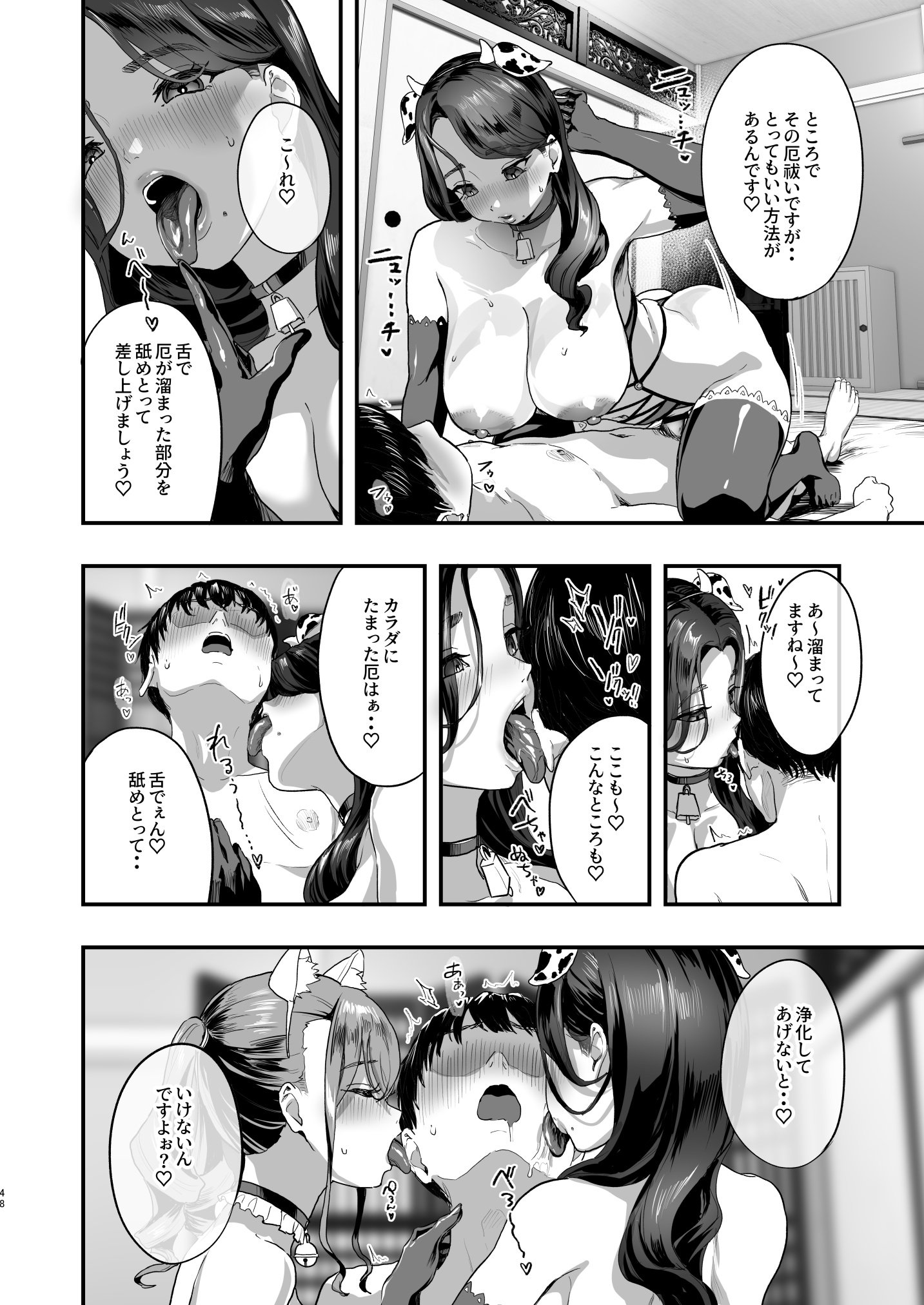 47