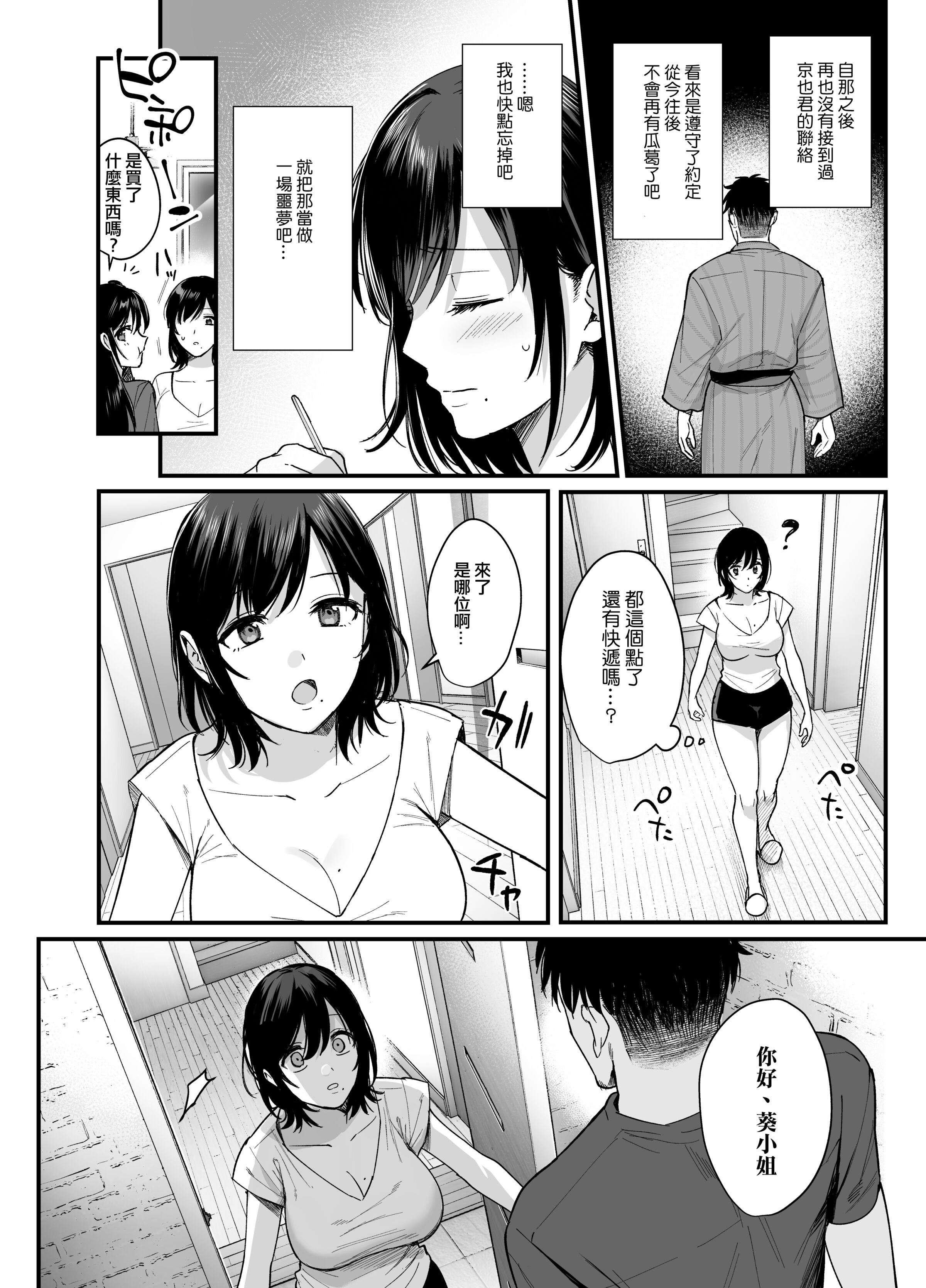 044