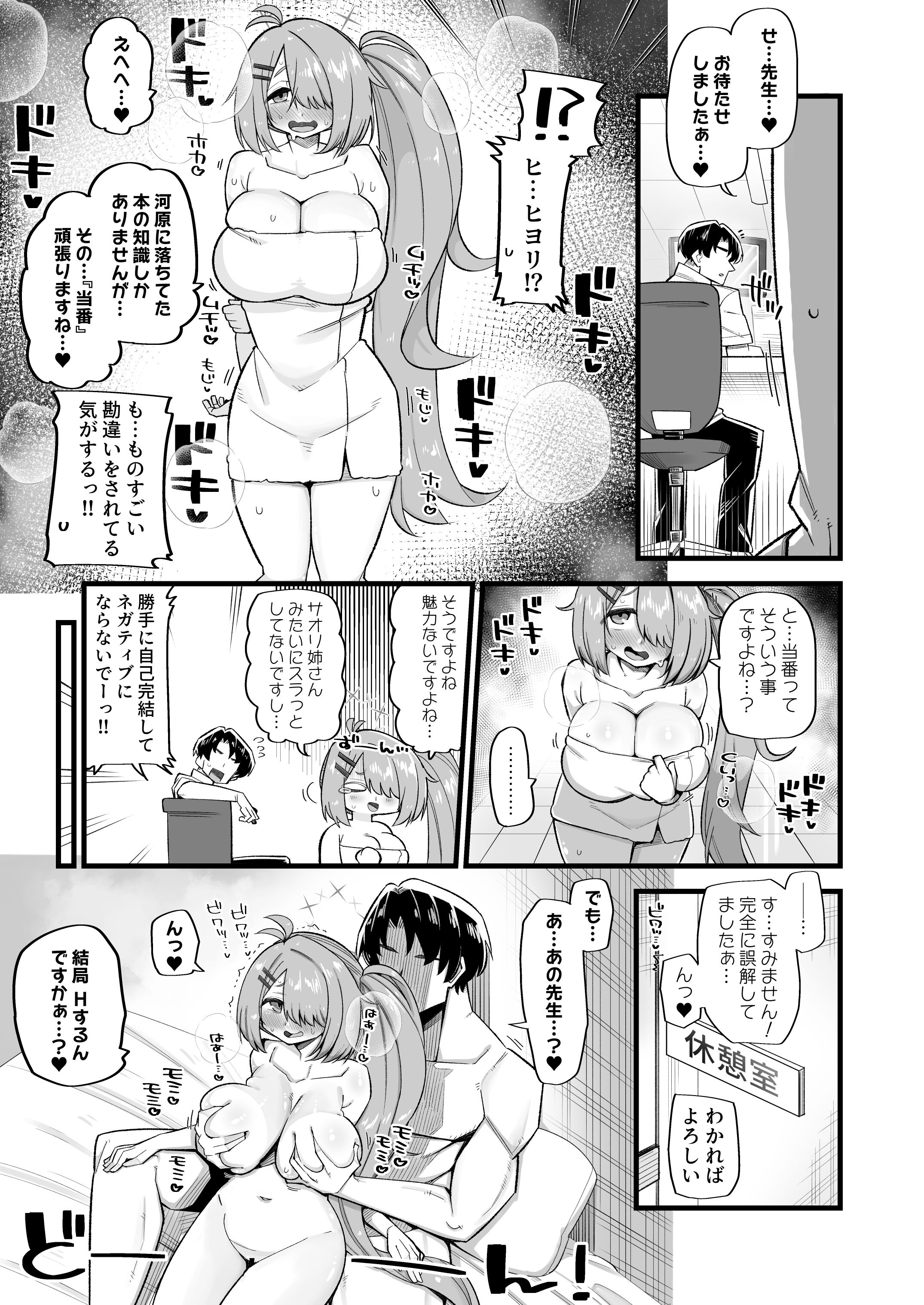 07