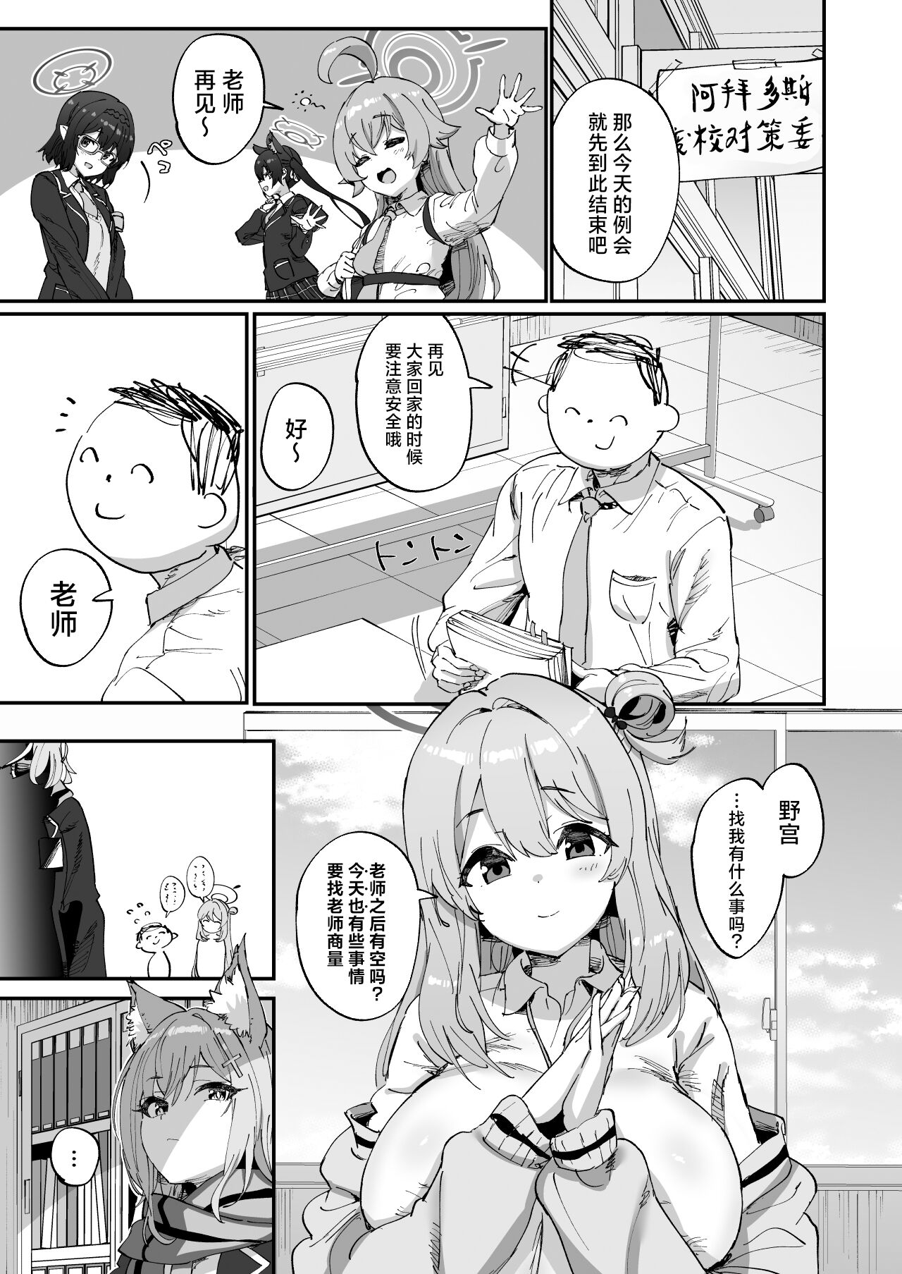 03
