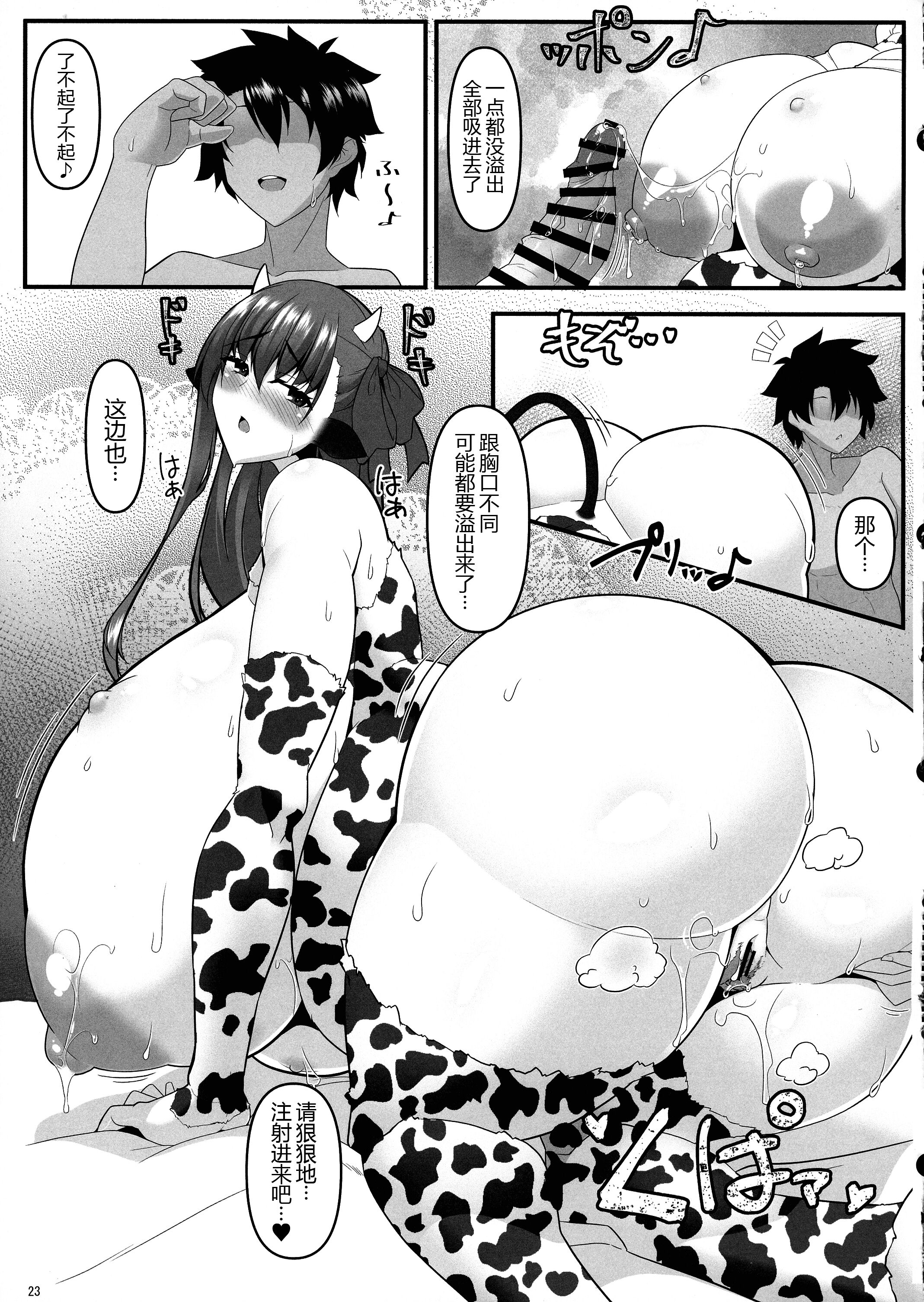 24