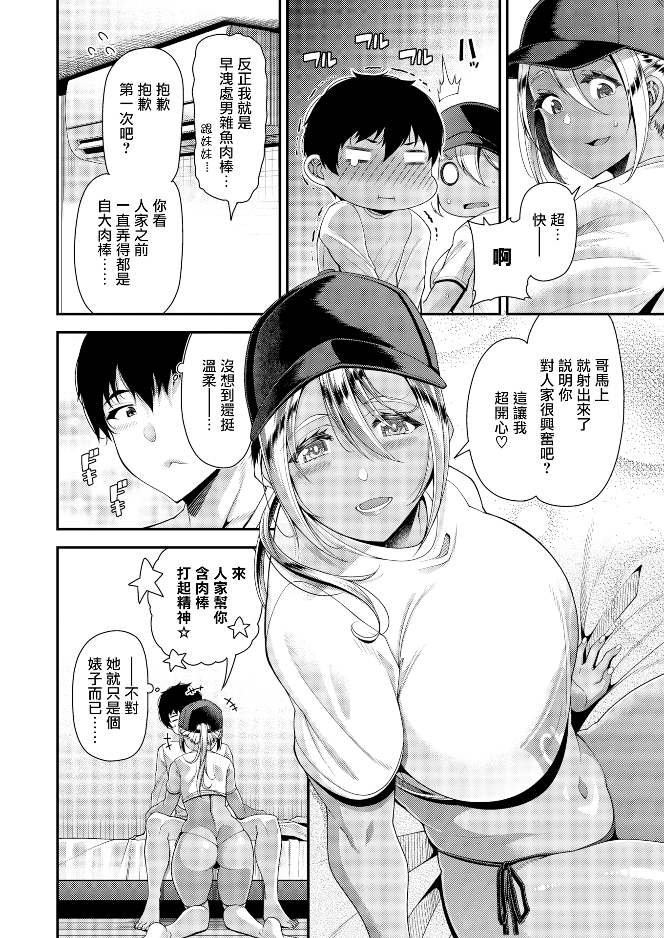113