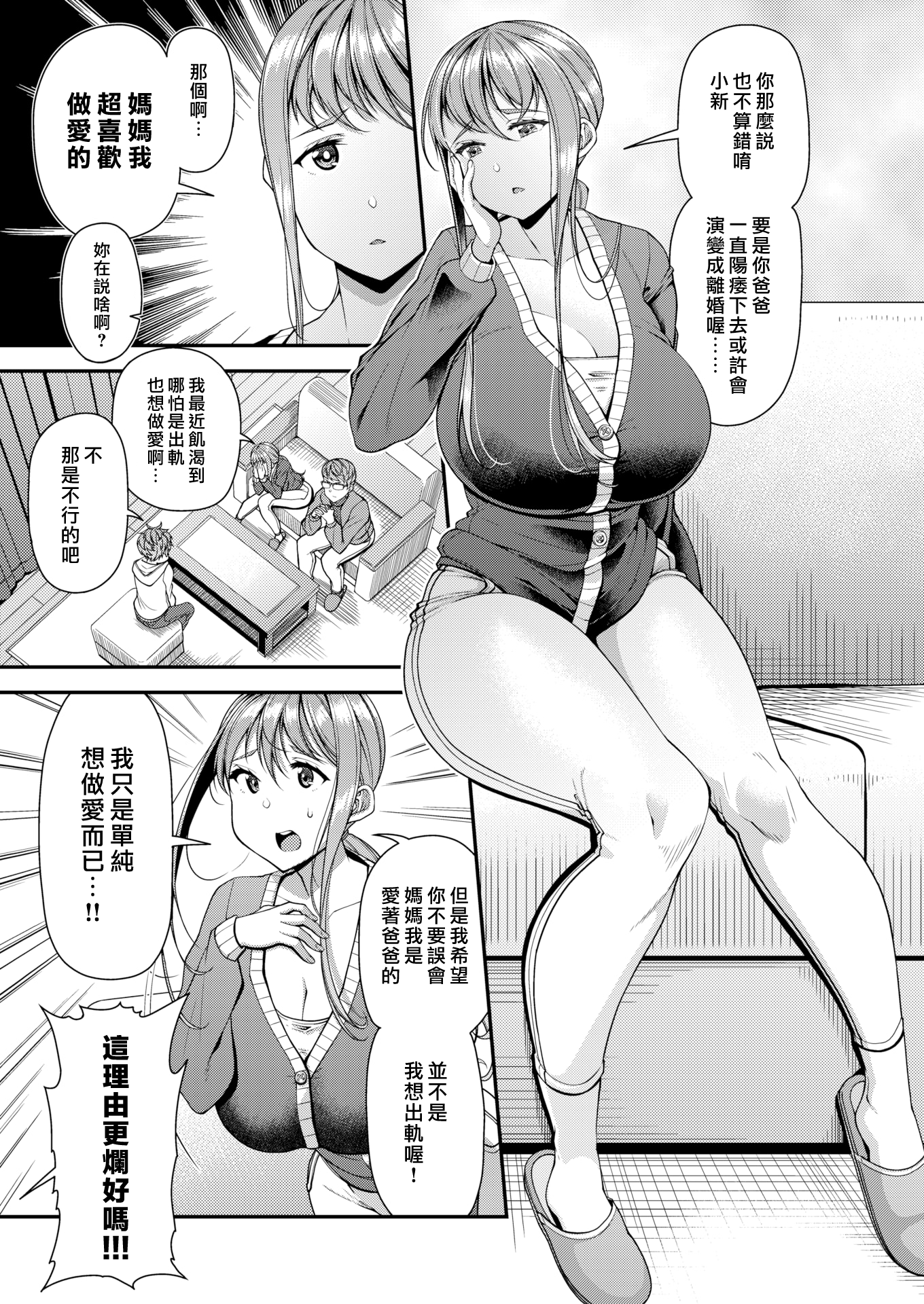 136