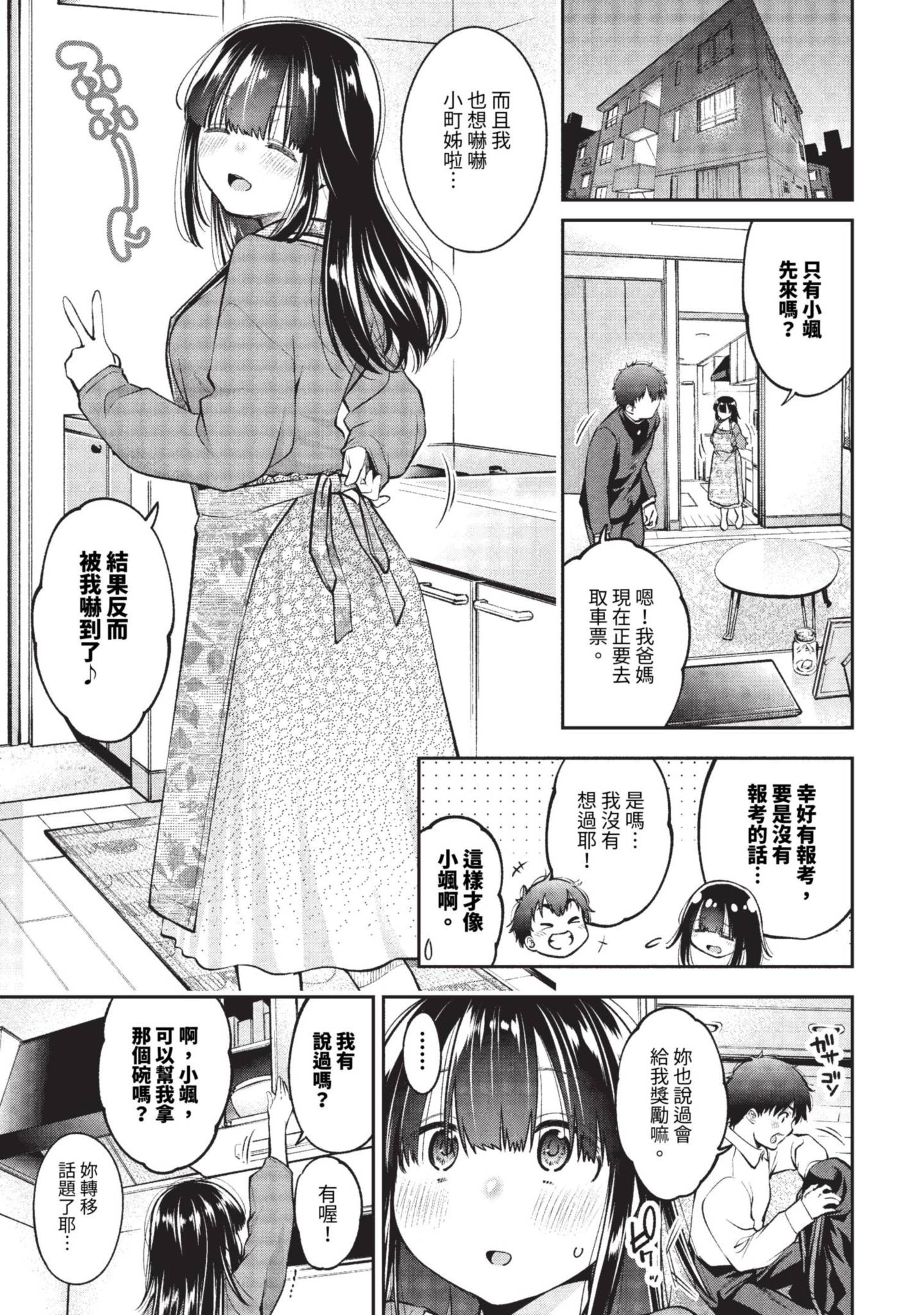 030