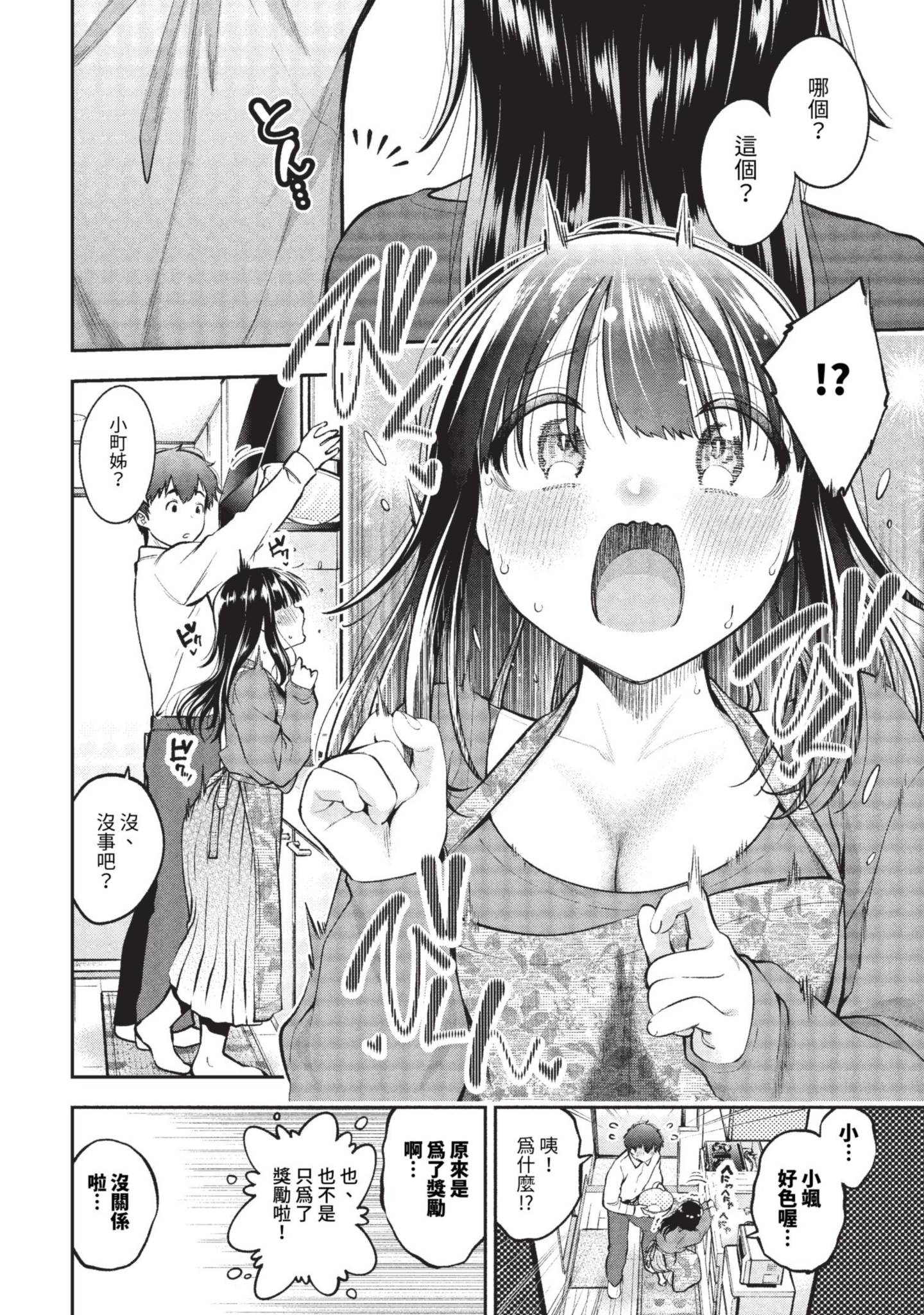 031