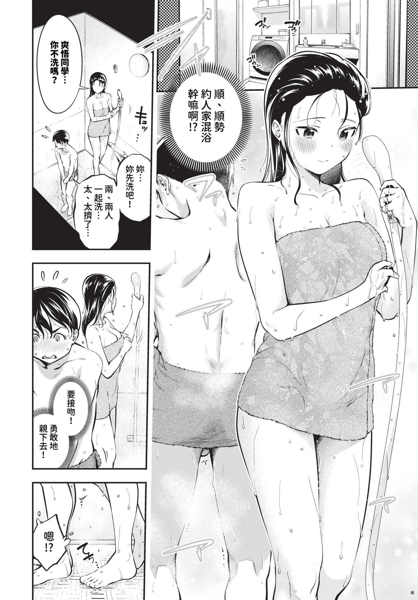 075