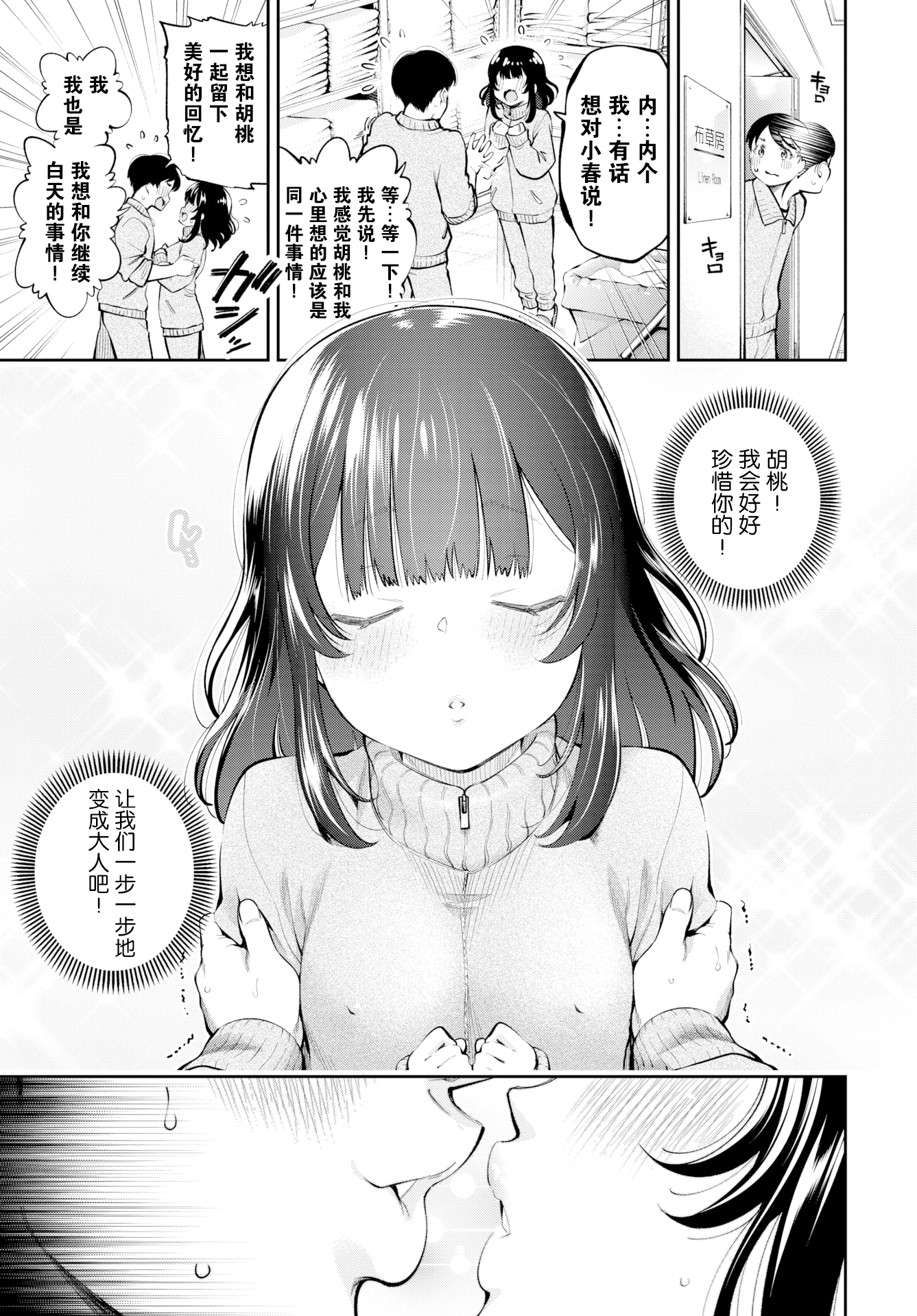 146