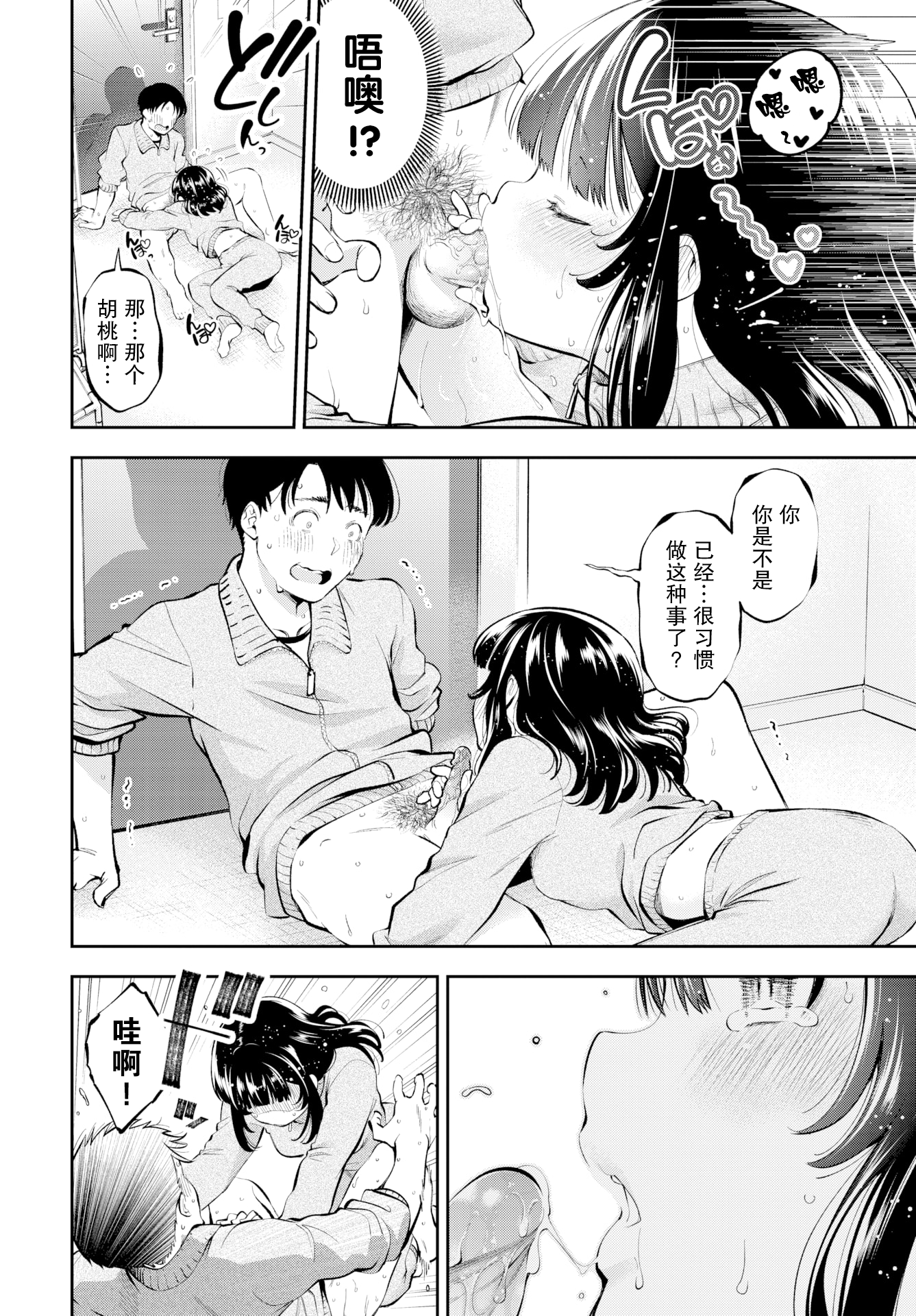 149