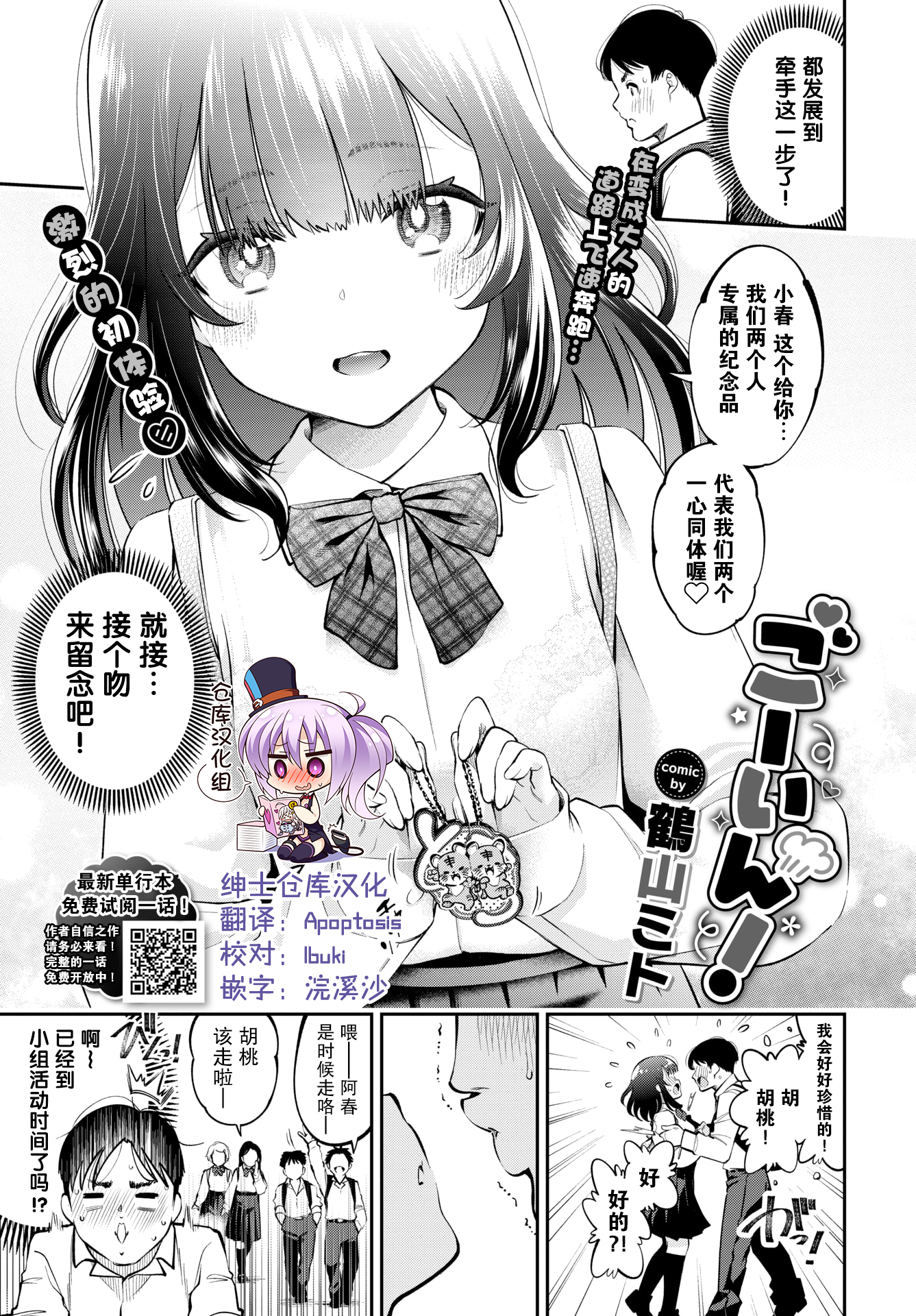 213