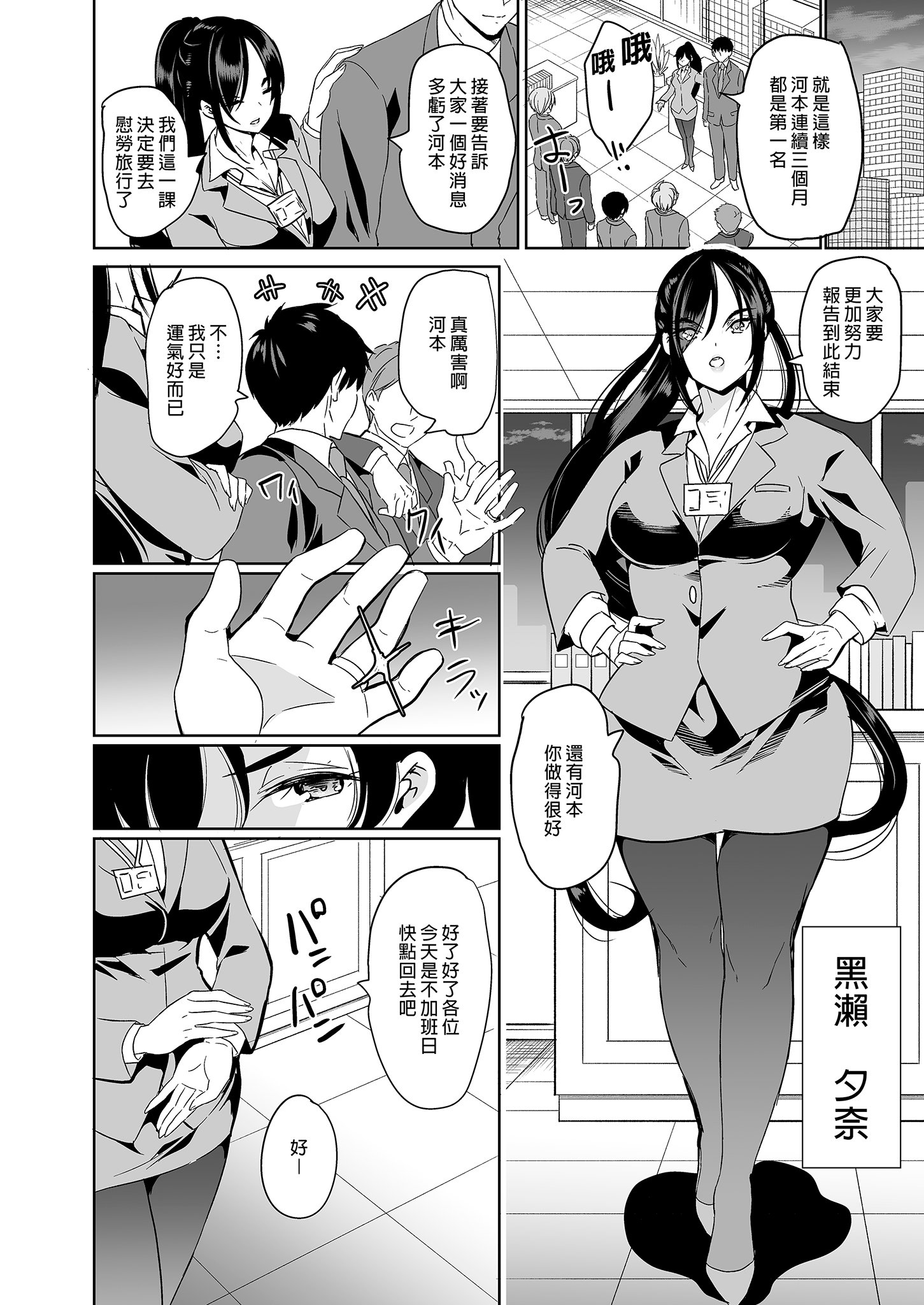 B-004