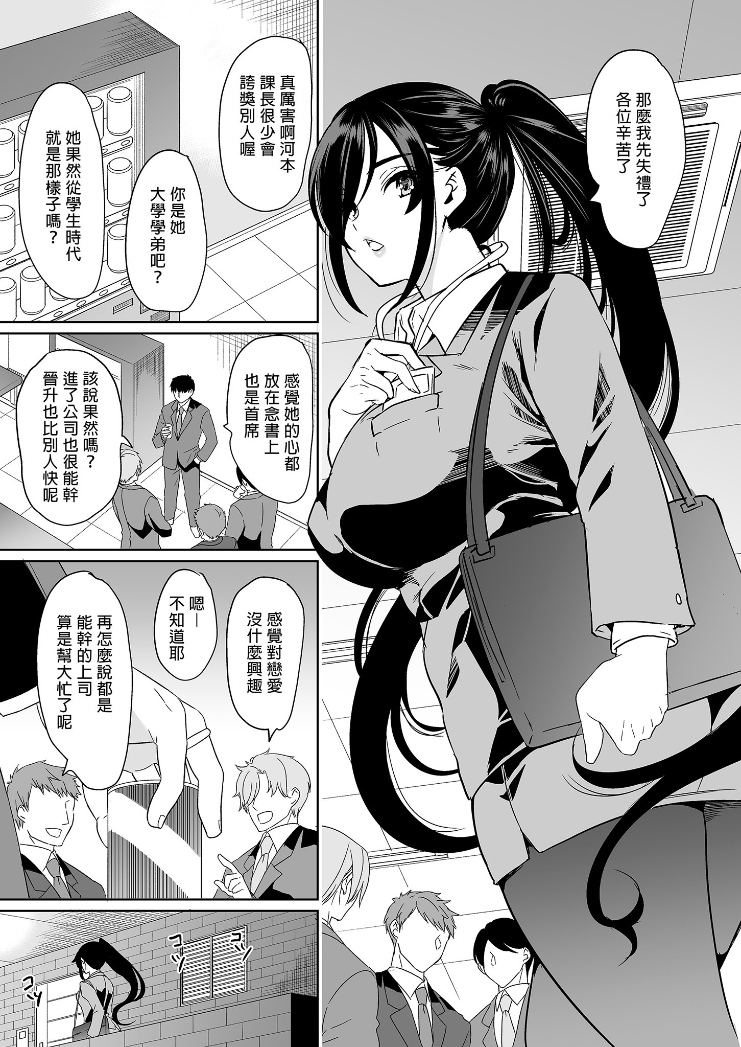 B-005