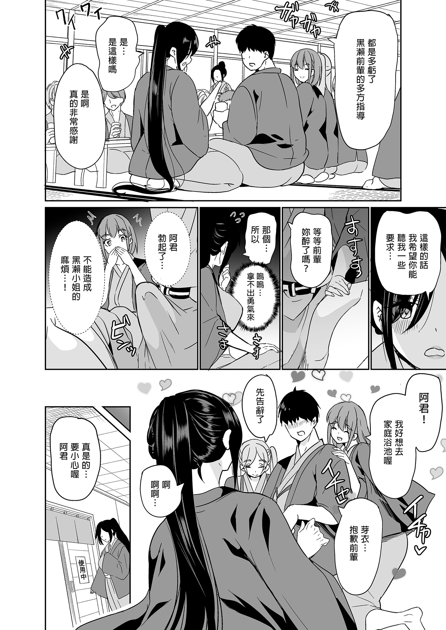 B-010