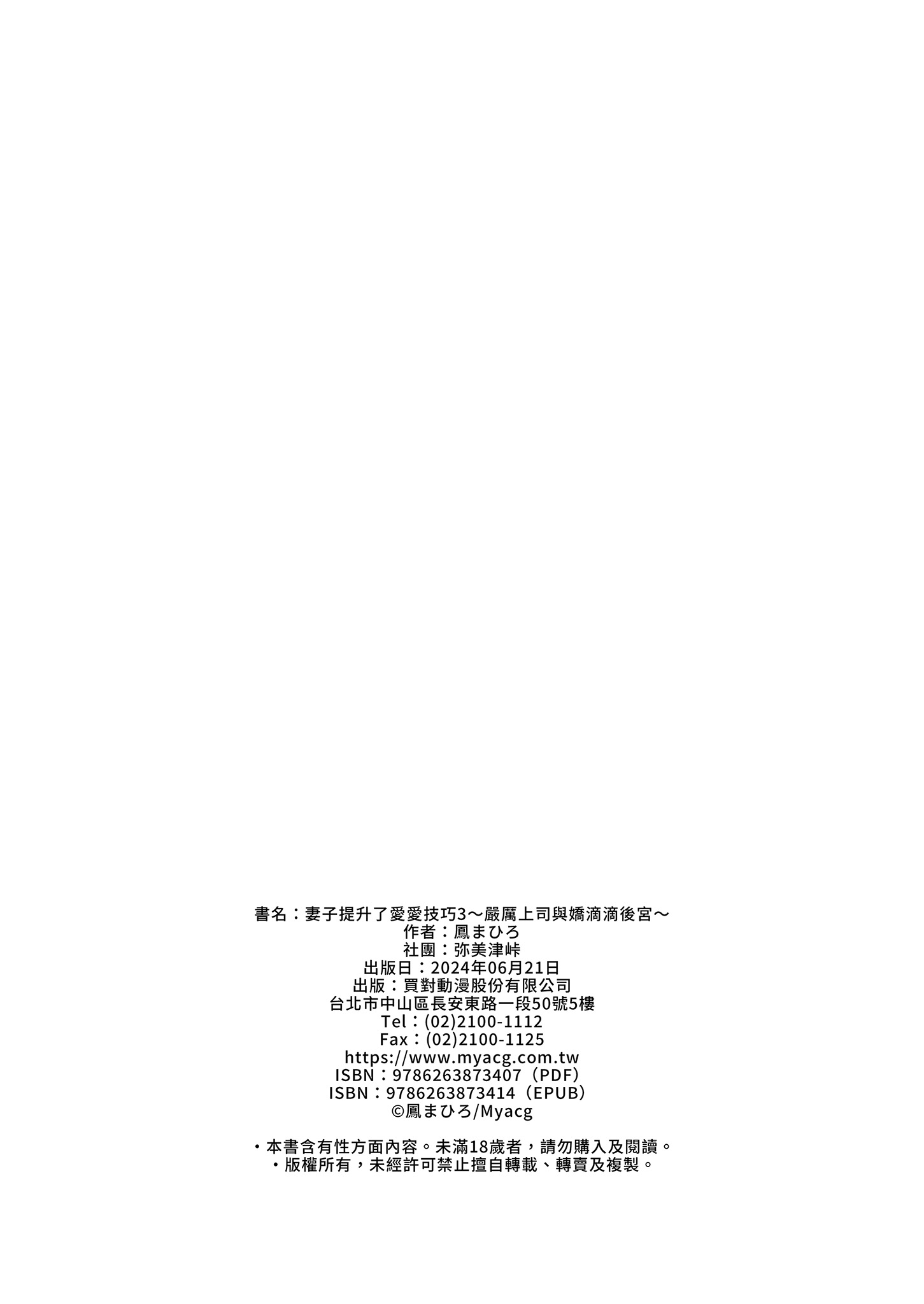 B-052