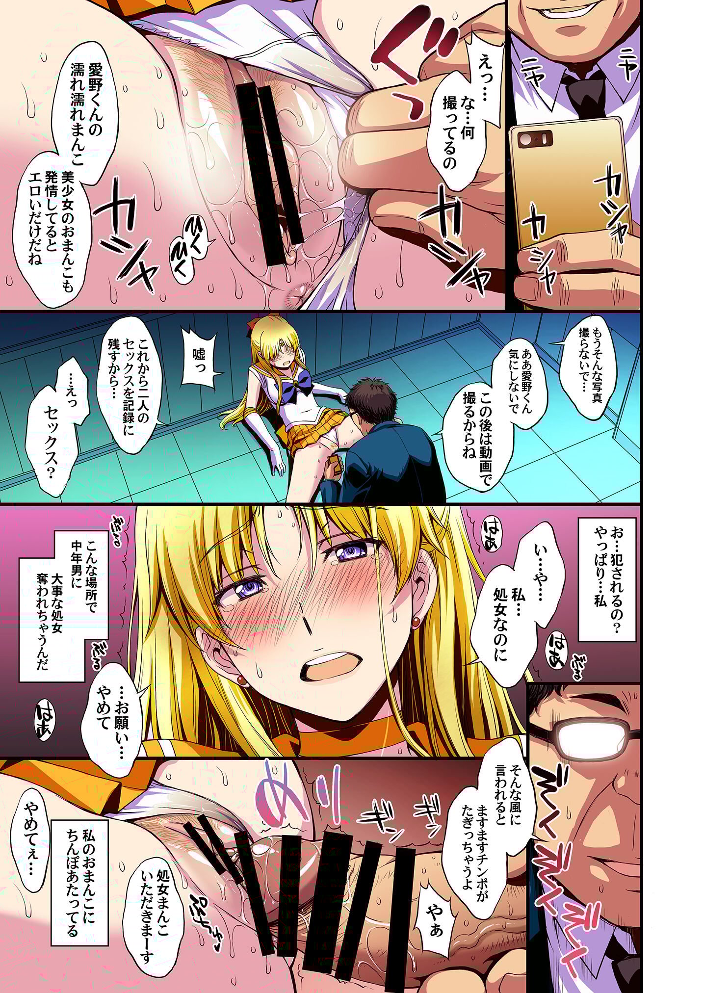 014
