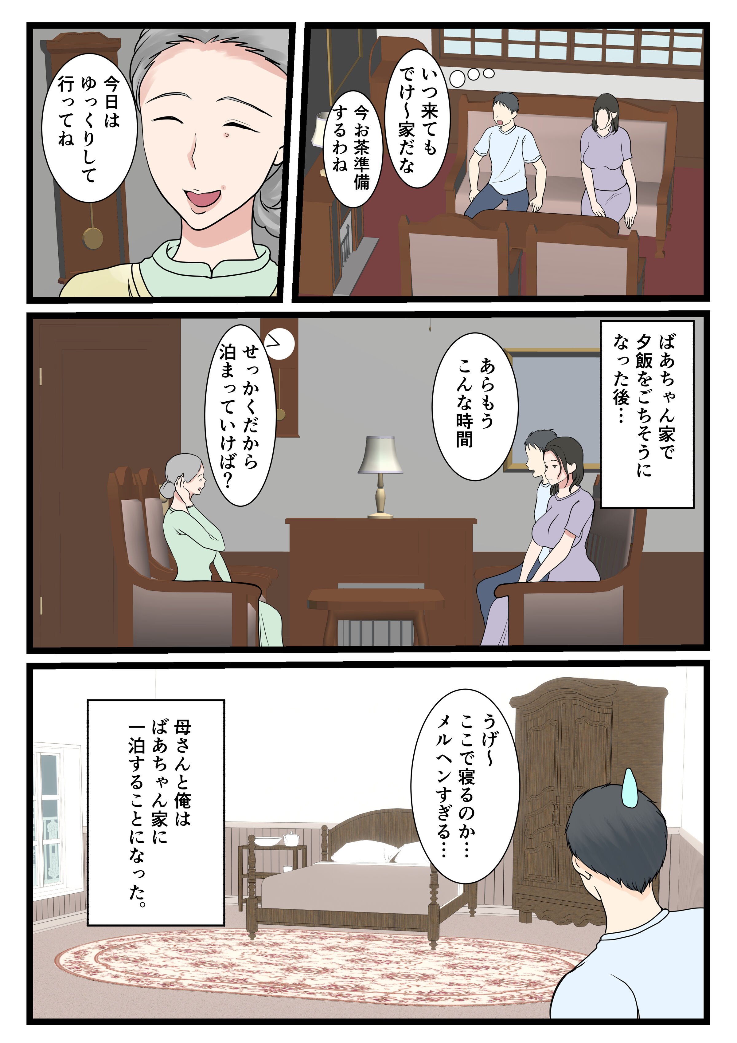 06
