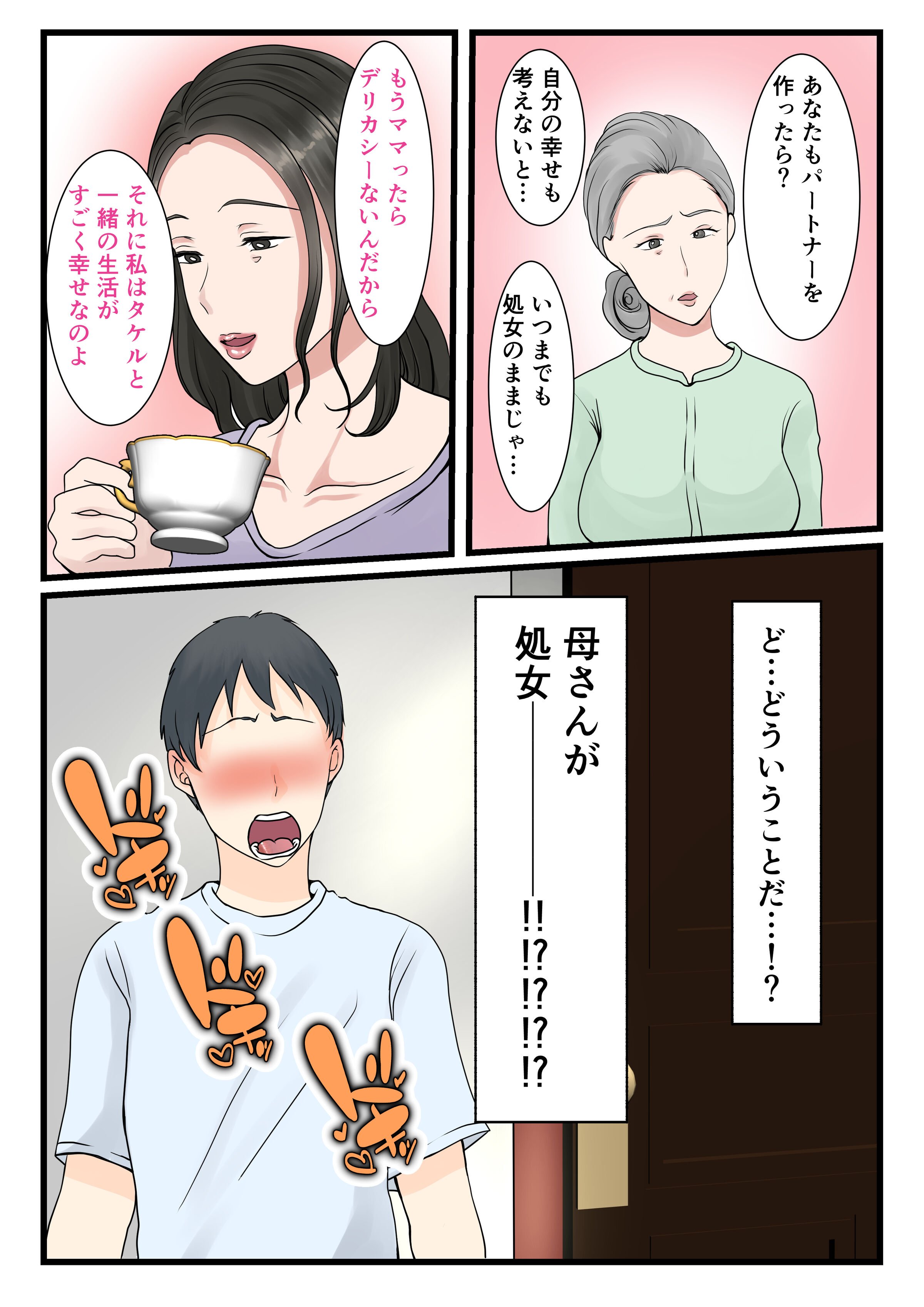 08