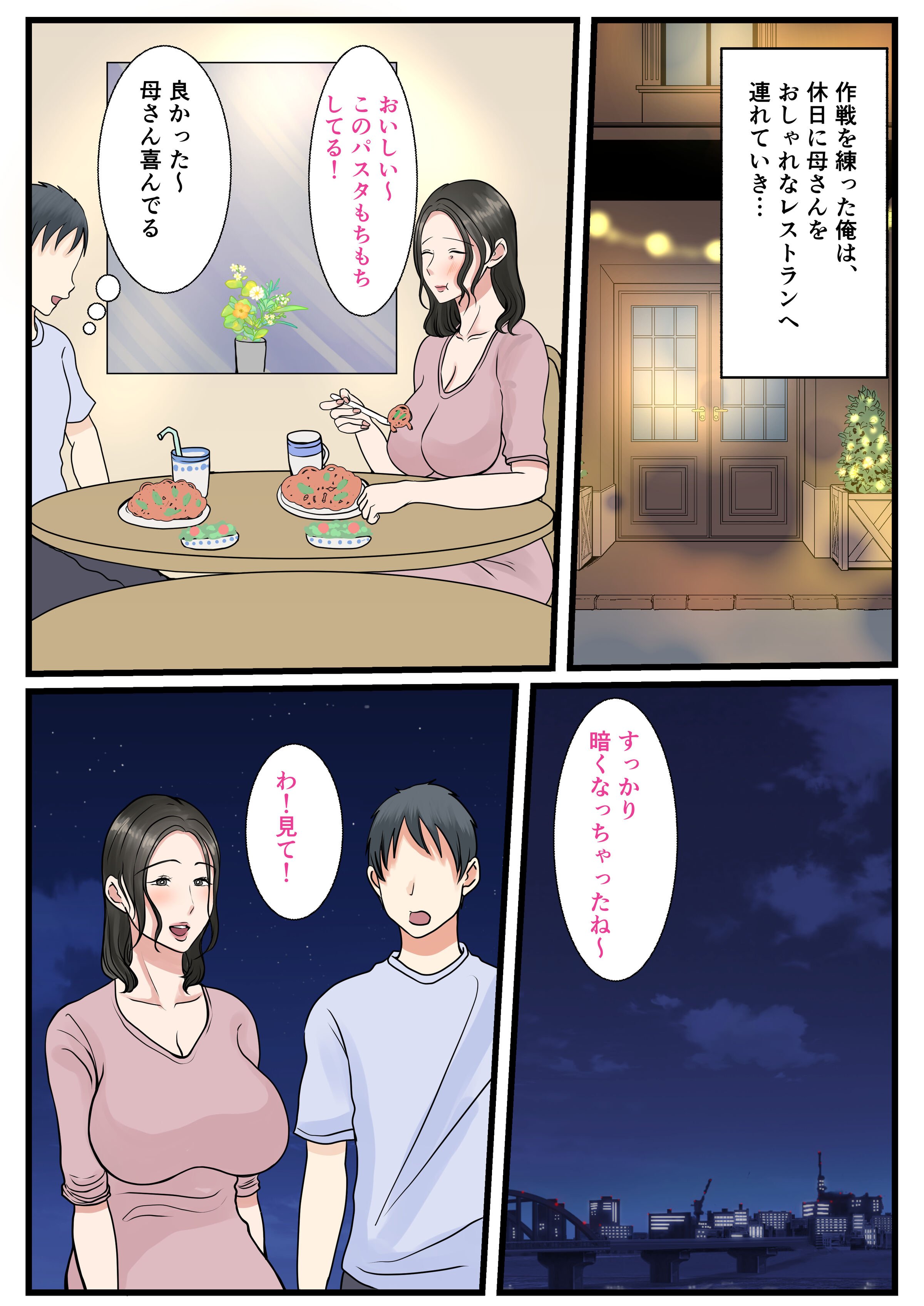 27