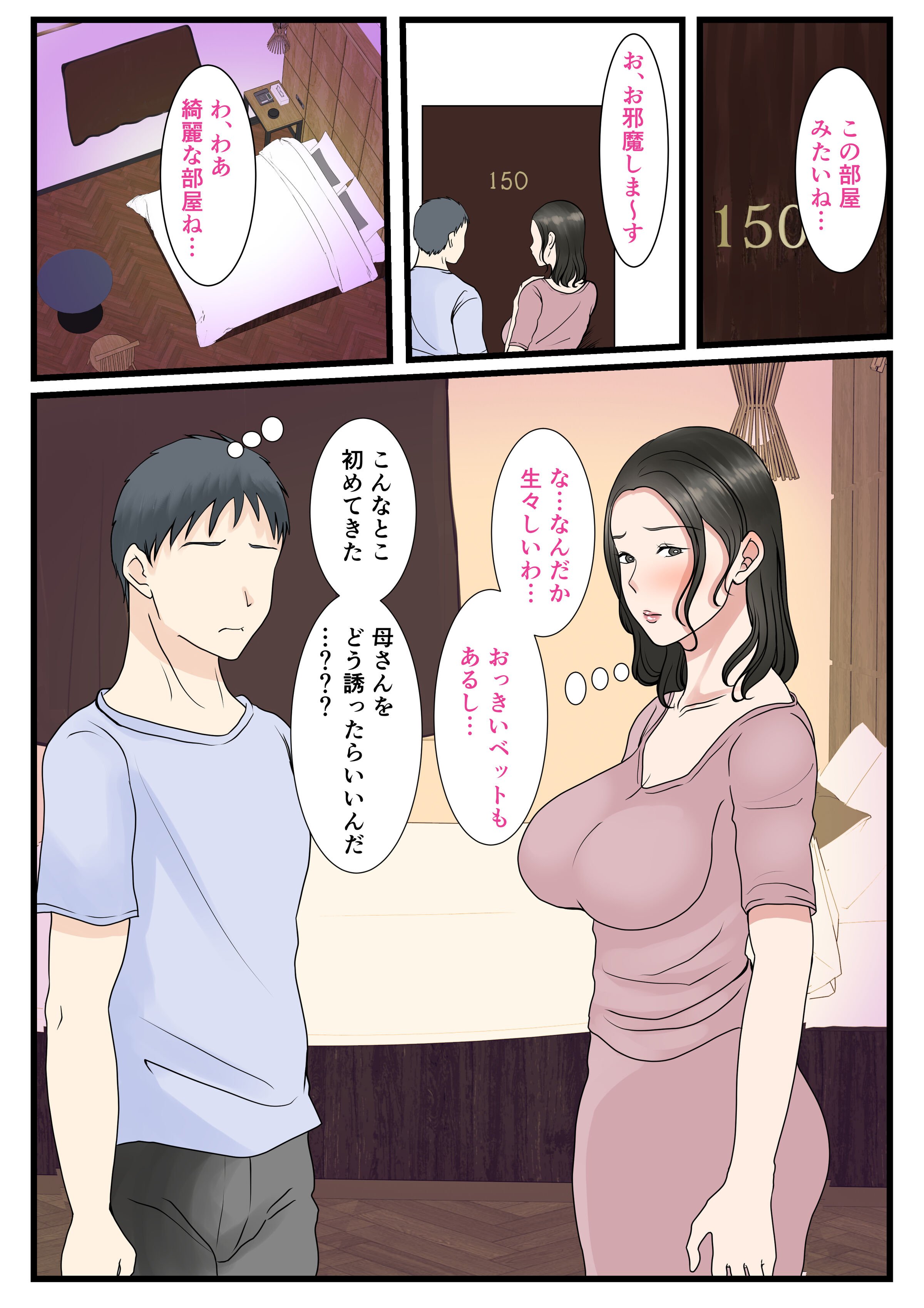 31