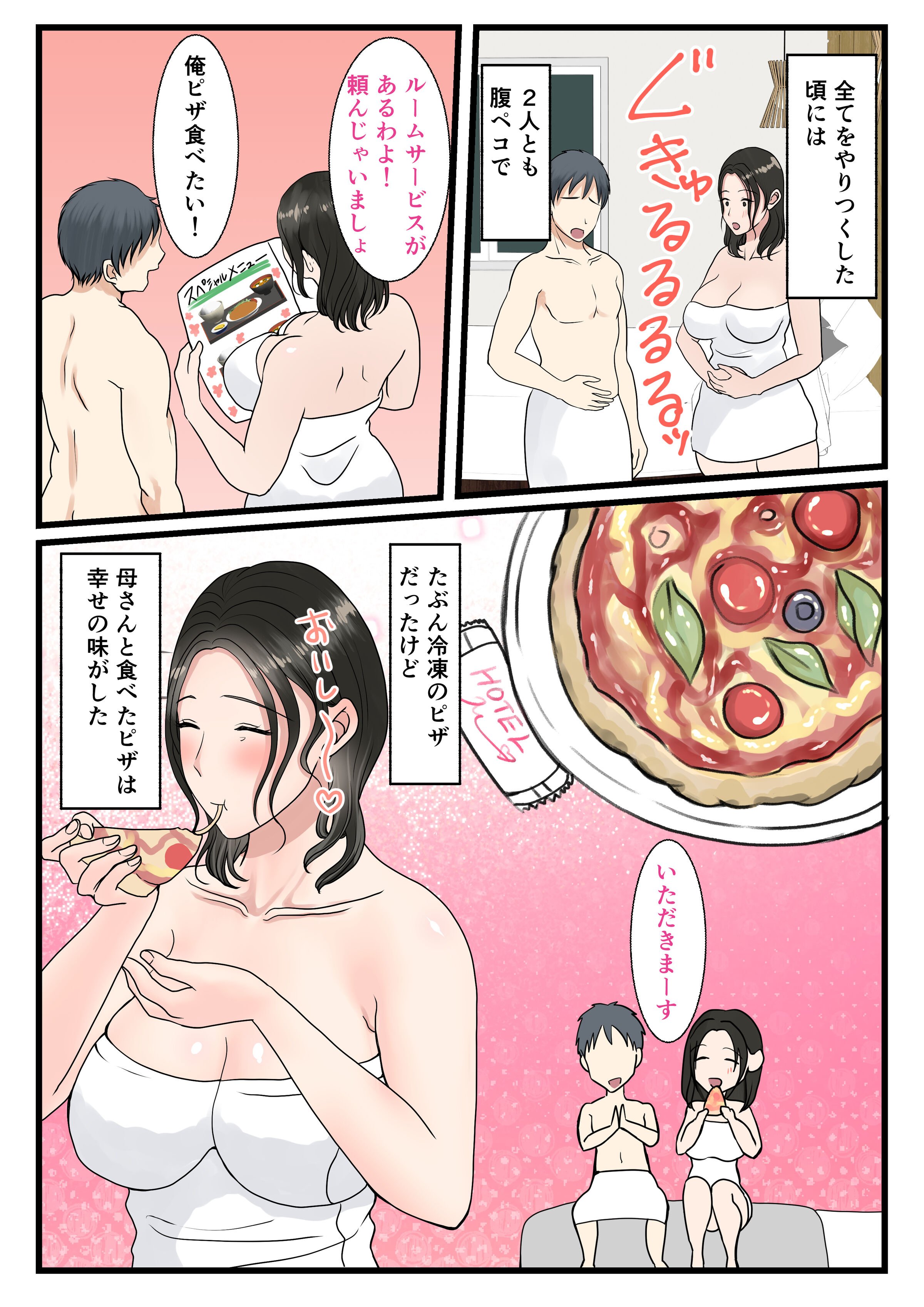 73