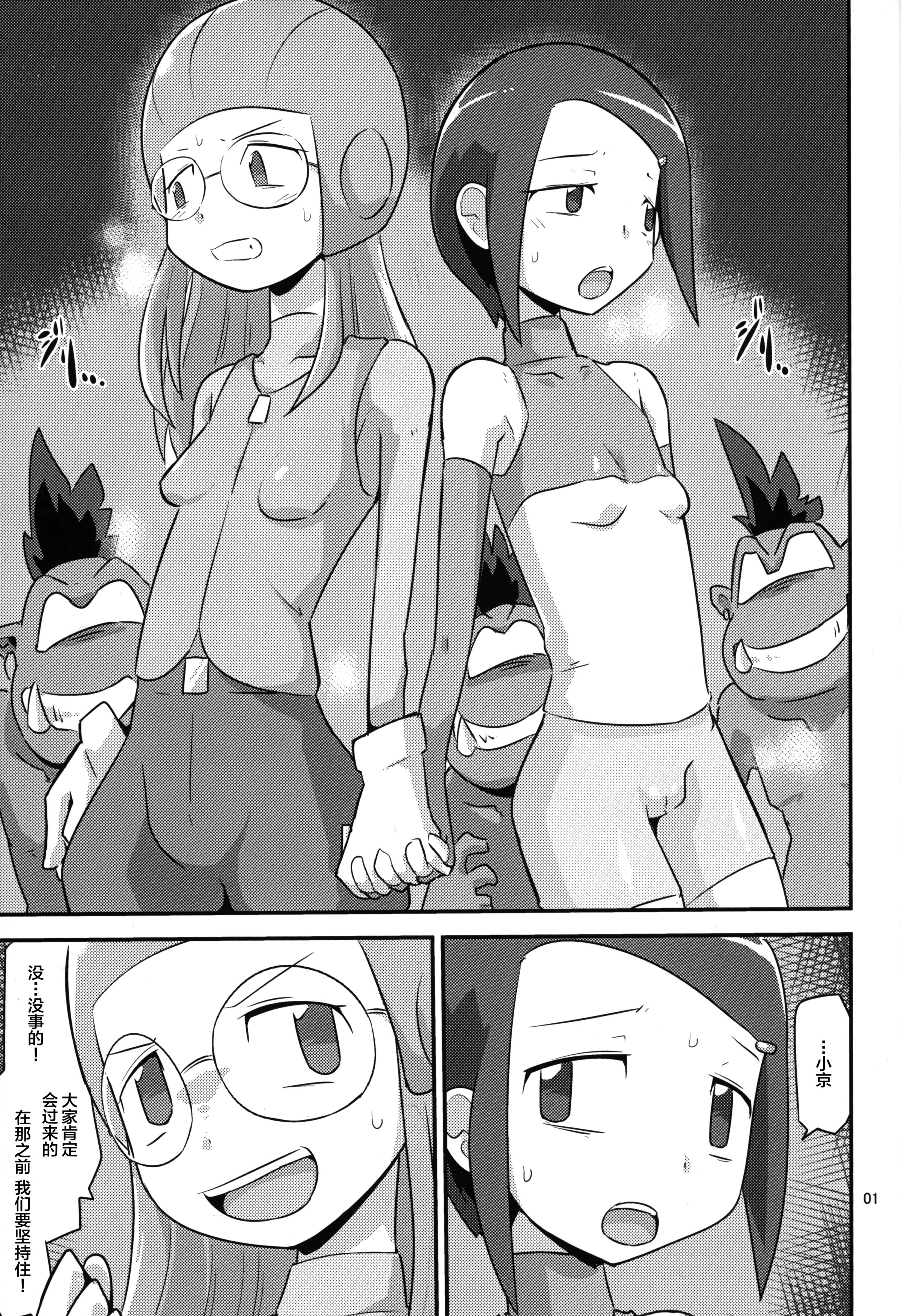 02