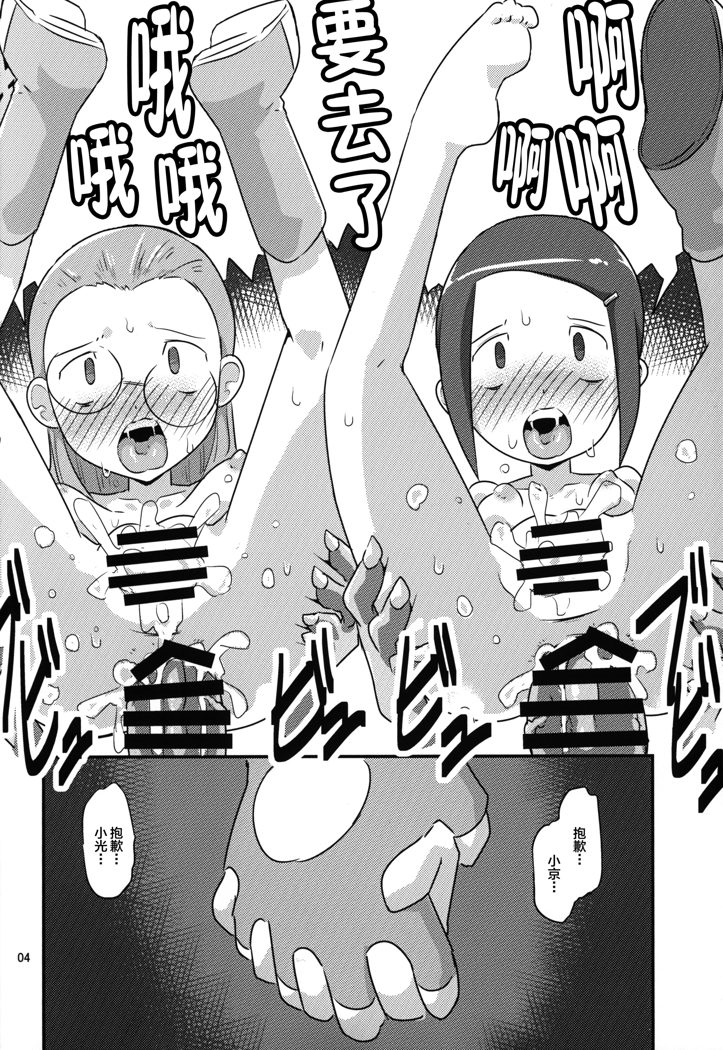 05