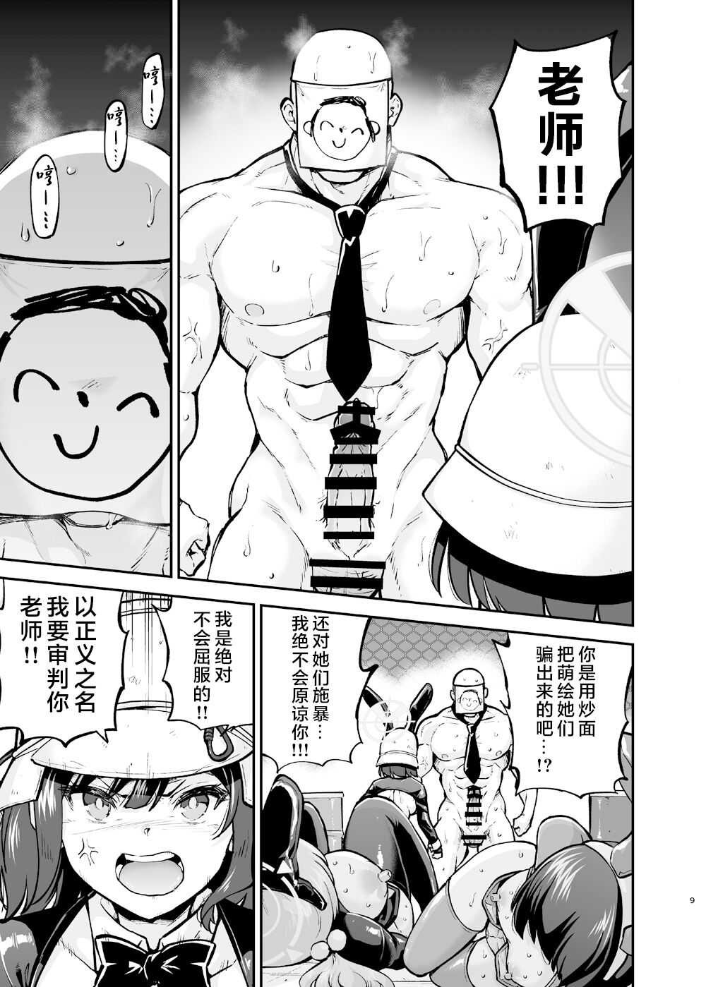 08